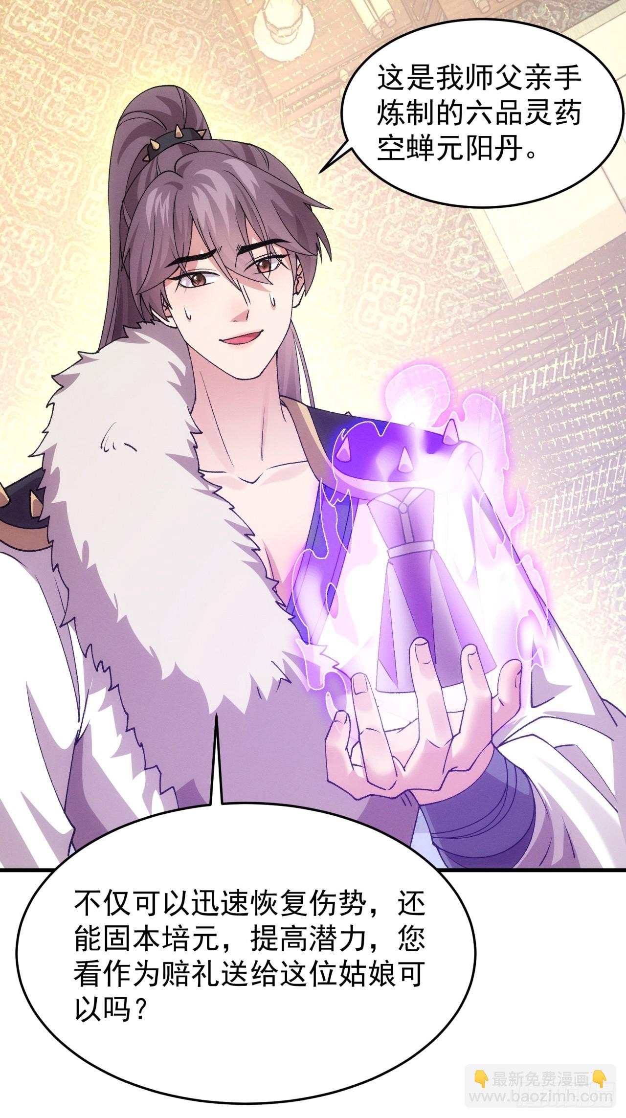 第193话：他到底是谁？-第187话