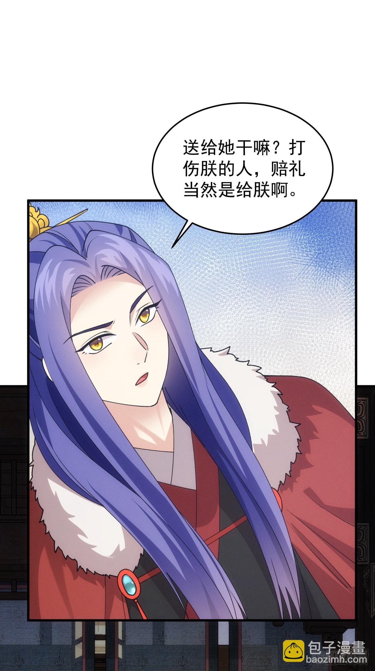 第193话：他到底是谁？-第187话