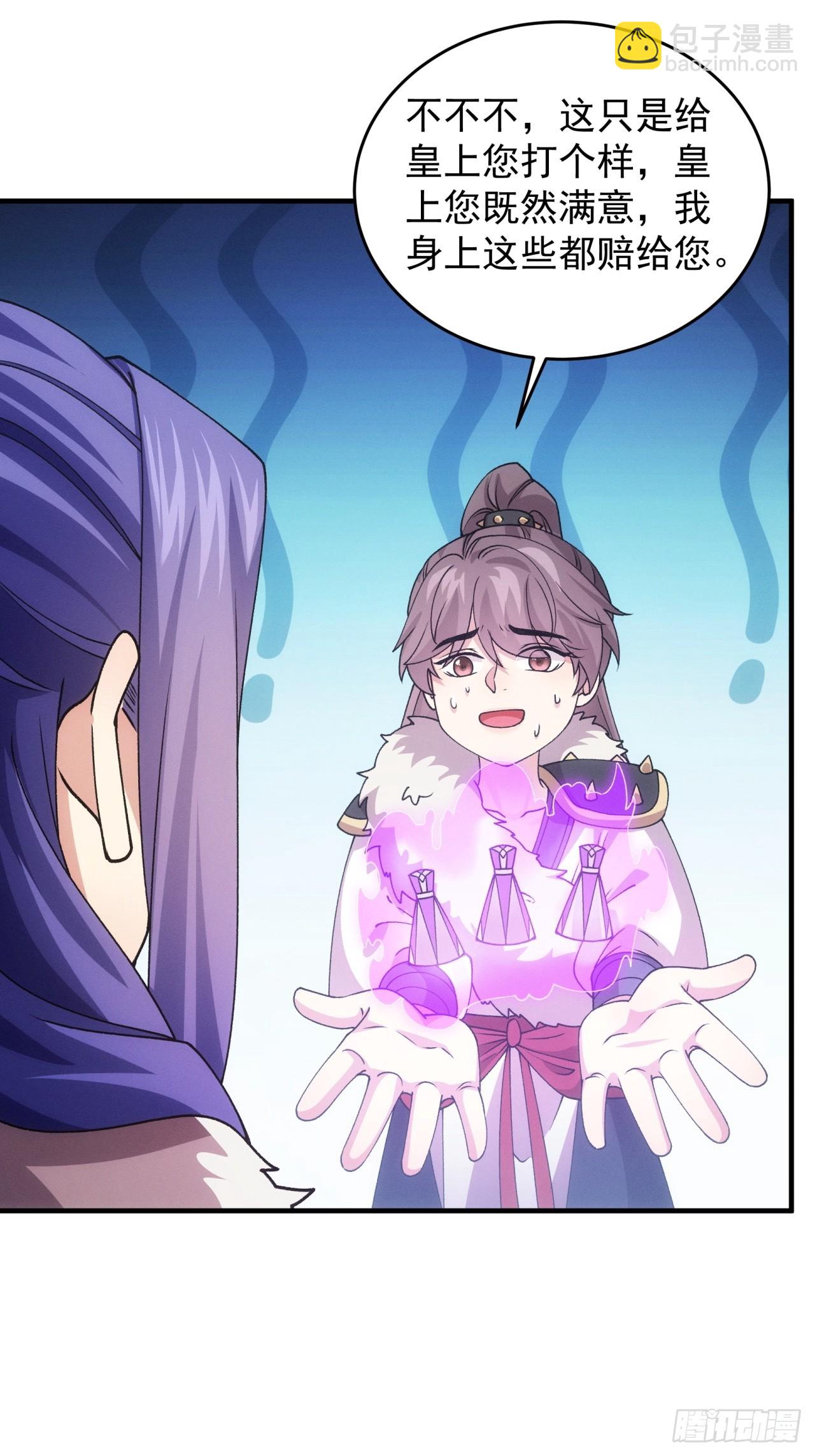 第193话：他到底是谁？-第187话