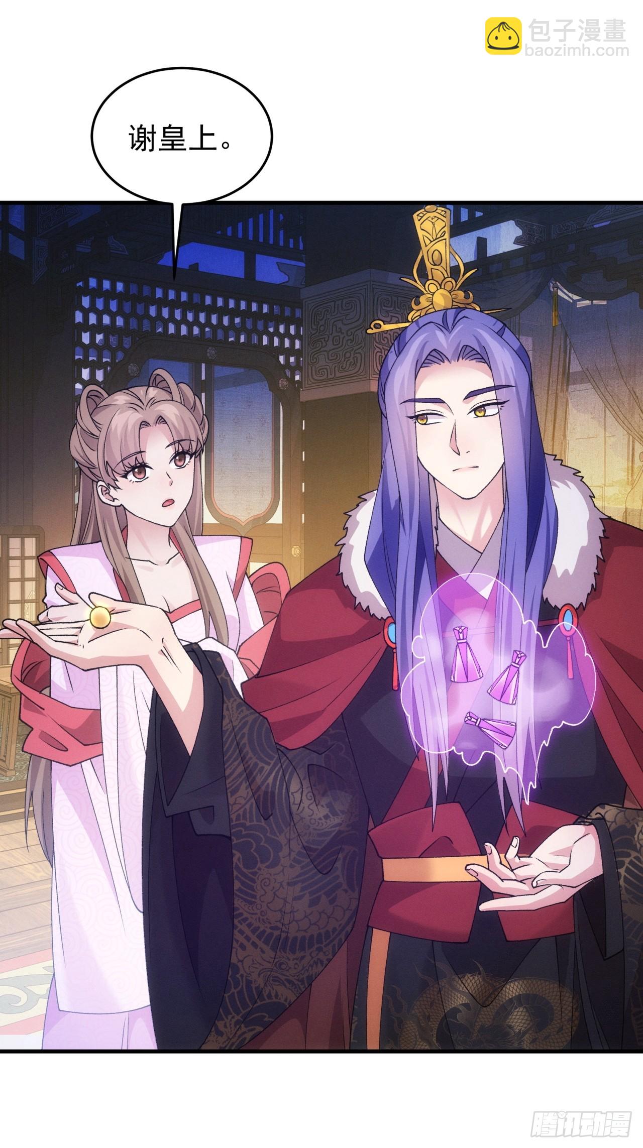 第193话：他到底是谁？-第187话