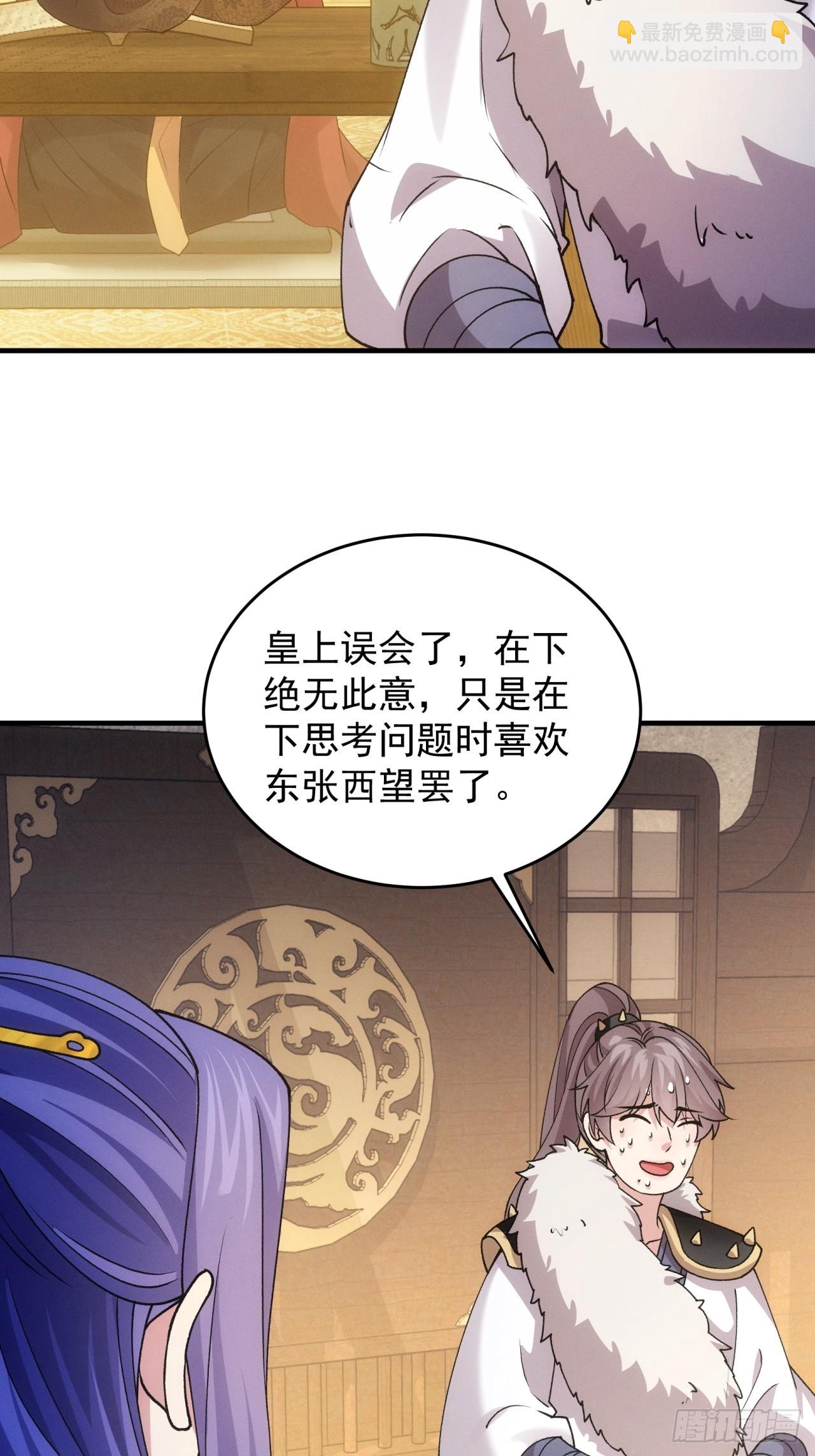 第193话：他到底是谁？-第187话