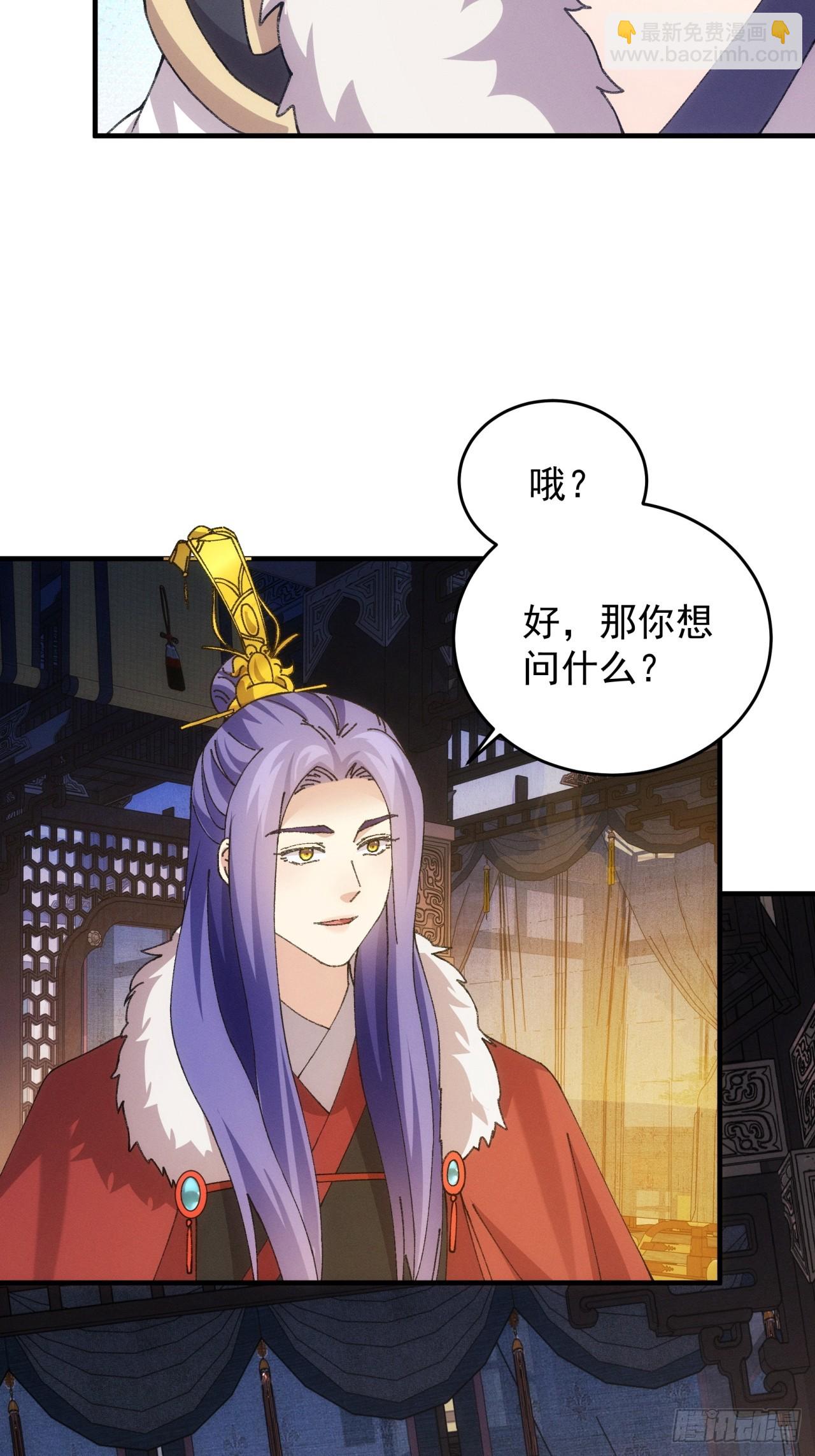 第193话：他到底是谁？-第187话