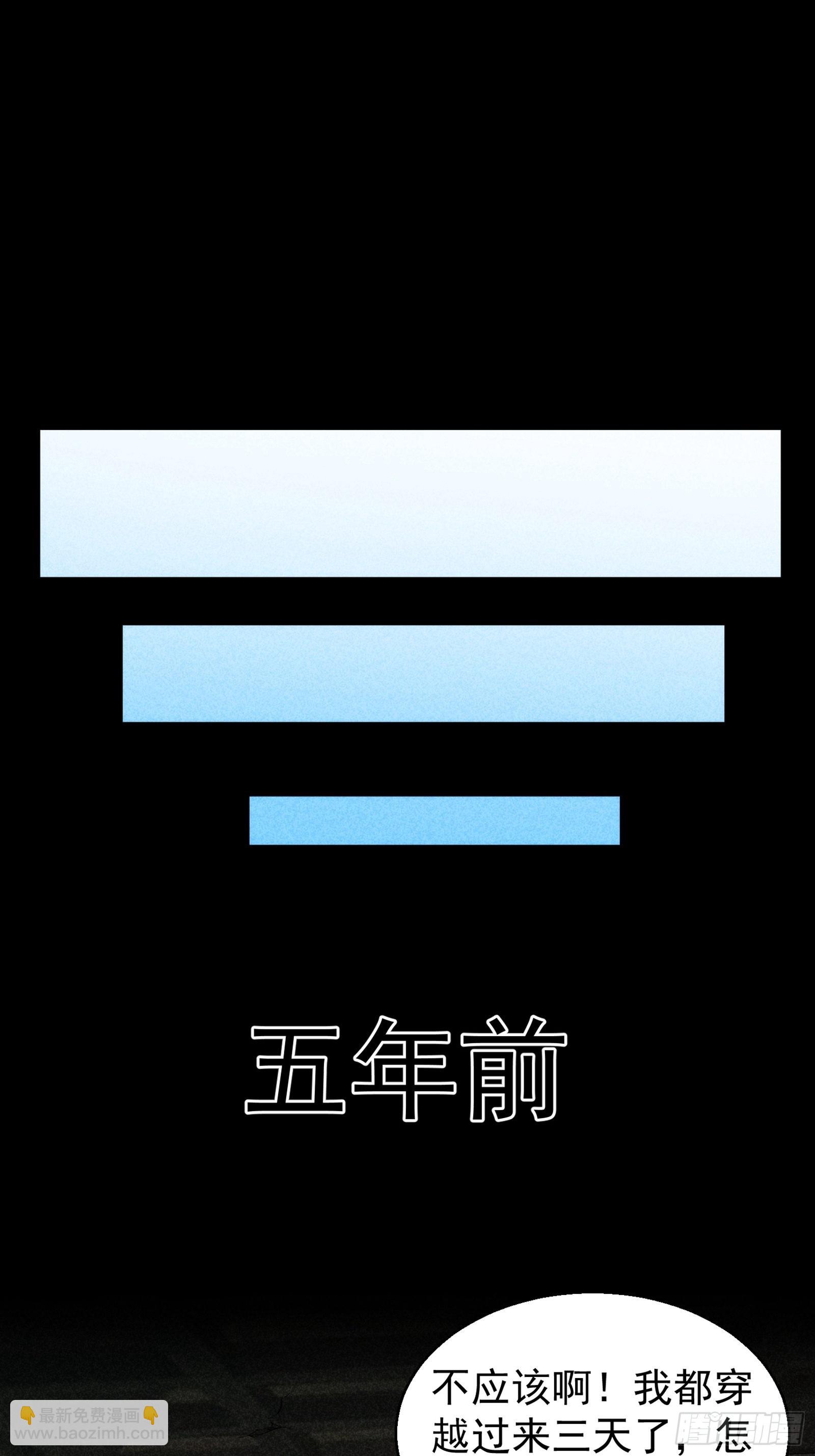 第1话 基础属性点不香吗(1/2)-第3话