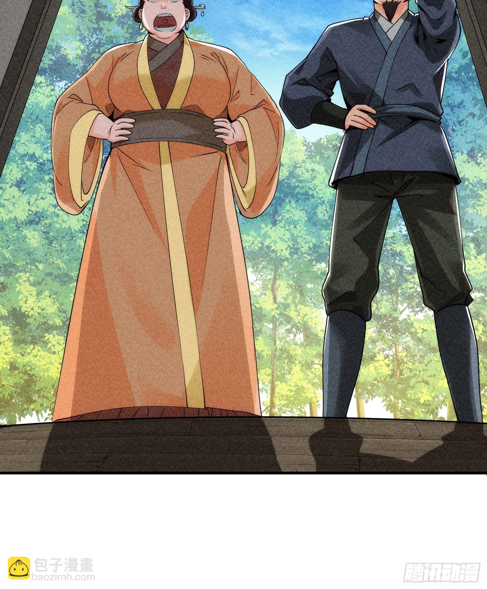 第1话 基础属性点不香吗(1/2)-第3话