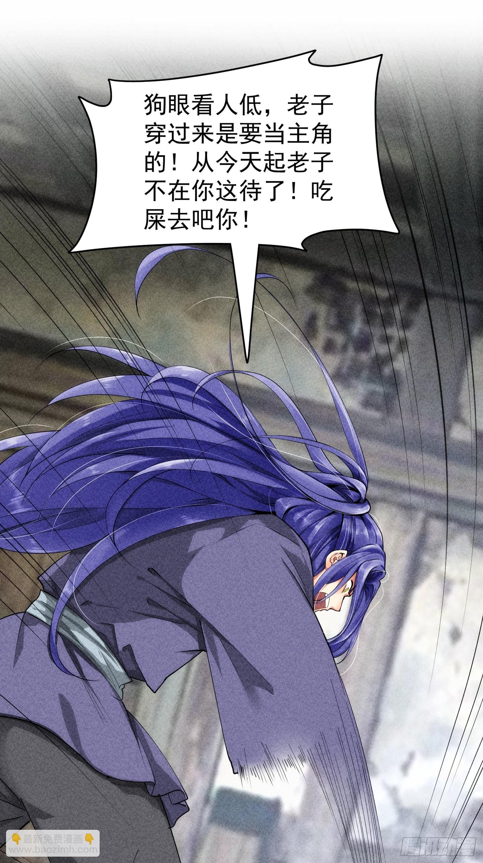 第1话 基础属性点不香吗(1/2)-第3话