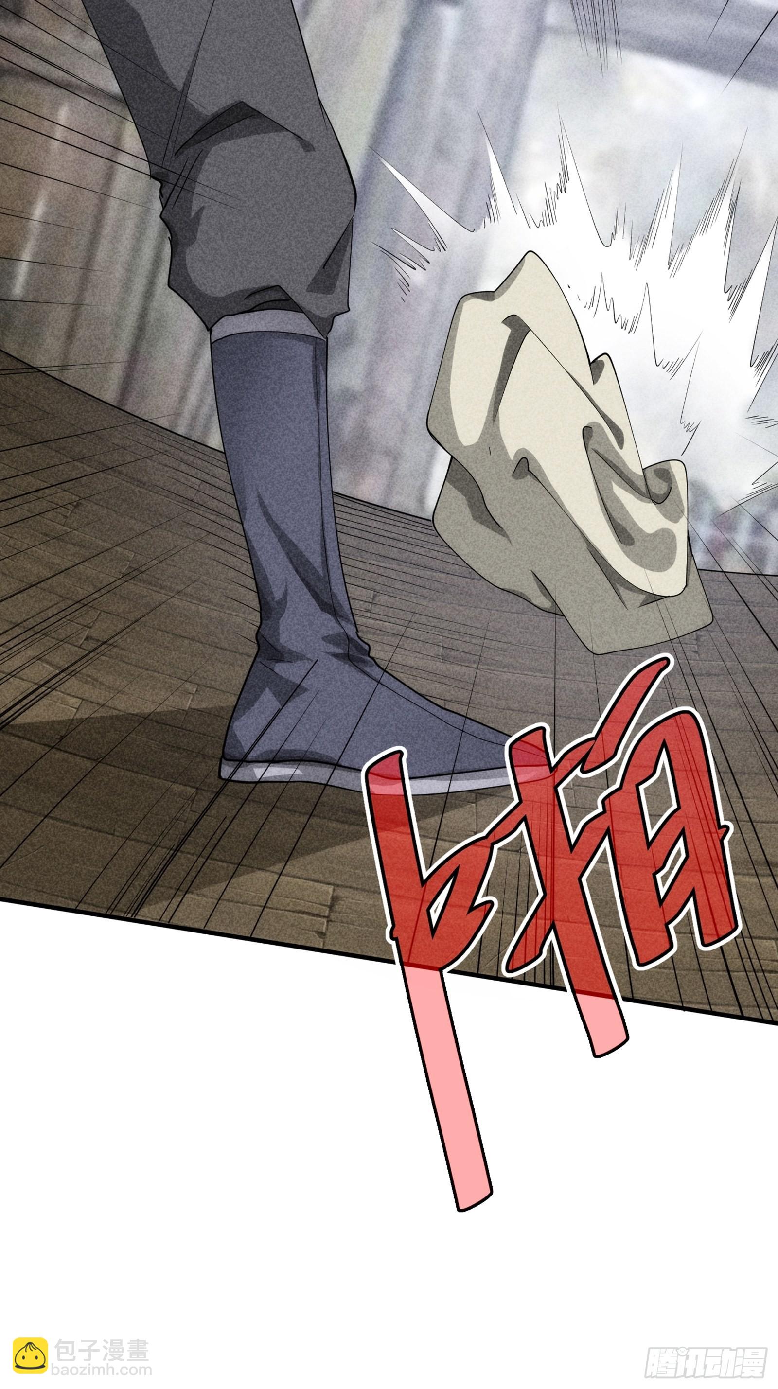 第1话 基础属性点不香吗(1/2)-第3话