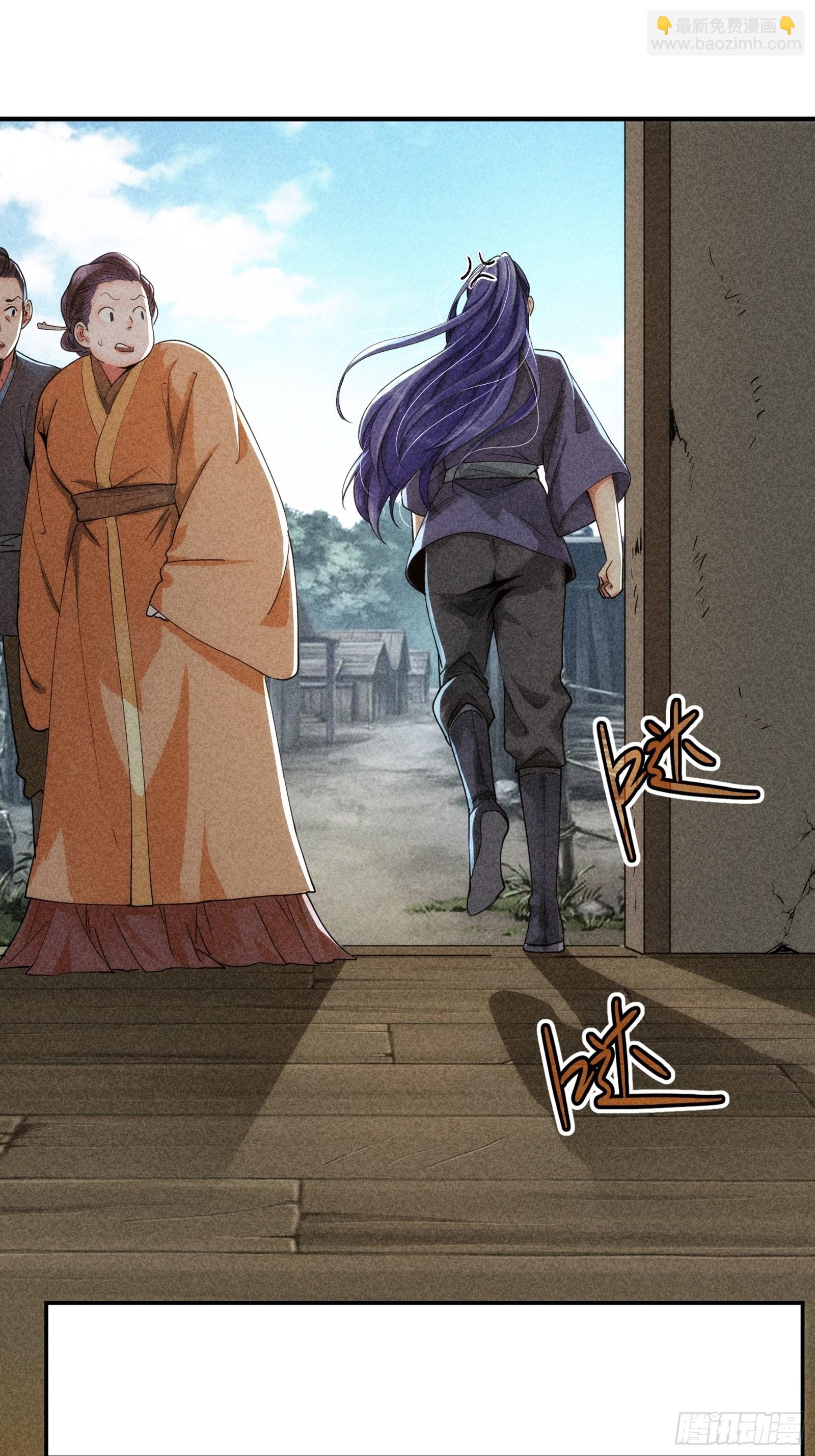 第1话 基础属性点不香吗(1/2)-第3话