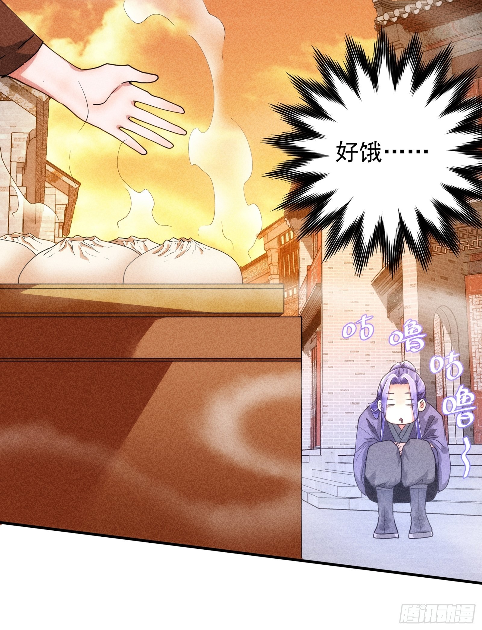 第1话 基础属性点不香吗(1/2)-第3话