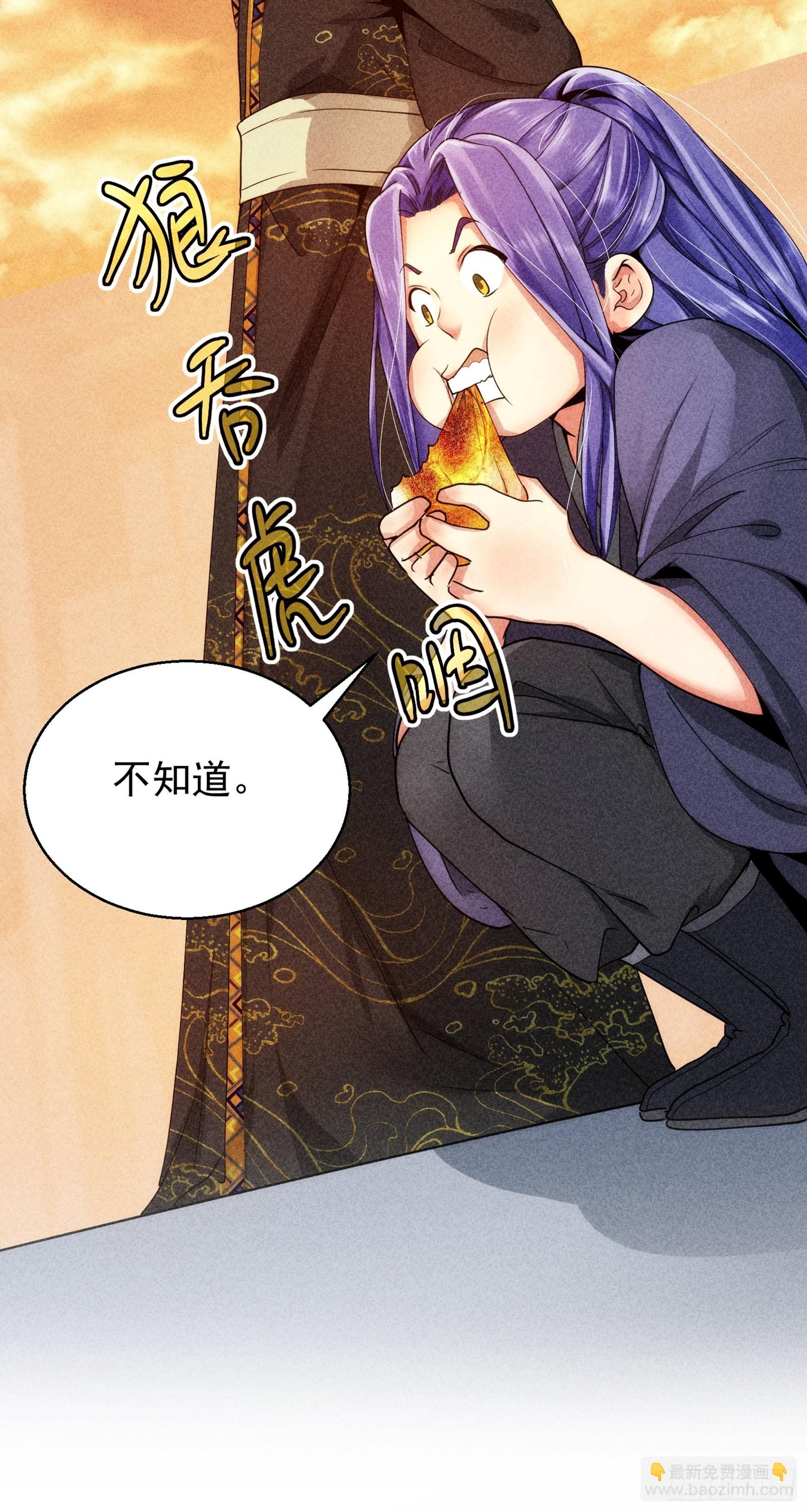 第1话 基础属性点不香吗(1/2)-第3话