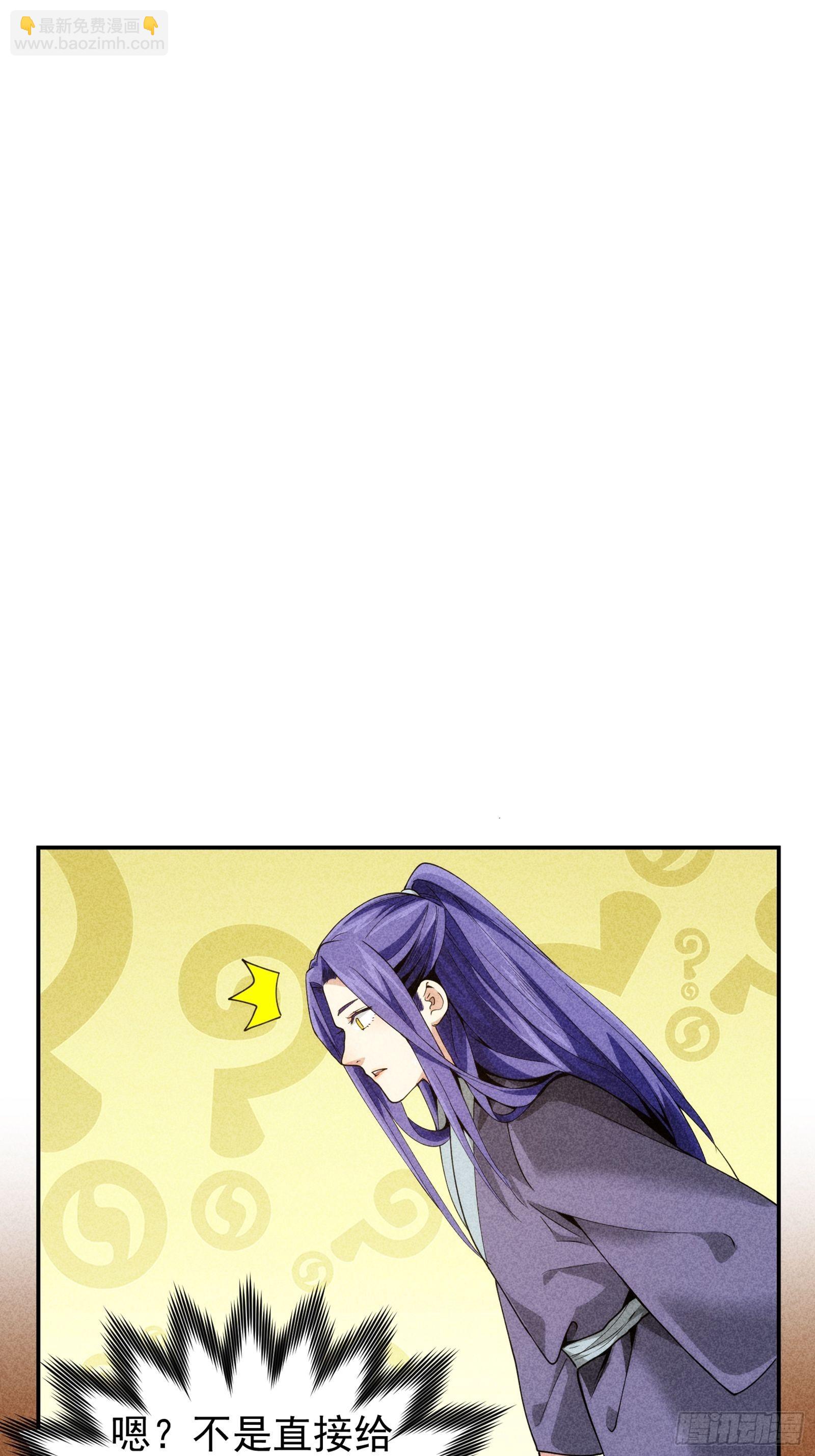 第1话 基础属性点不香吗(1/2)-第3话