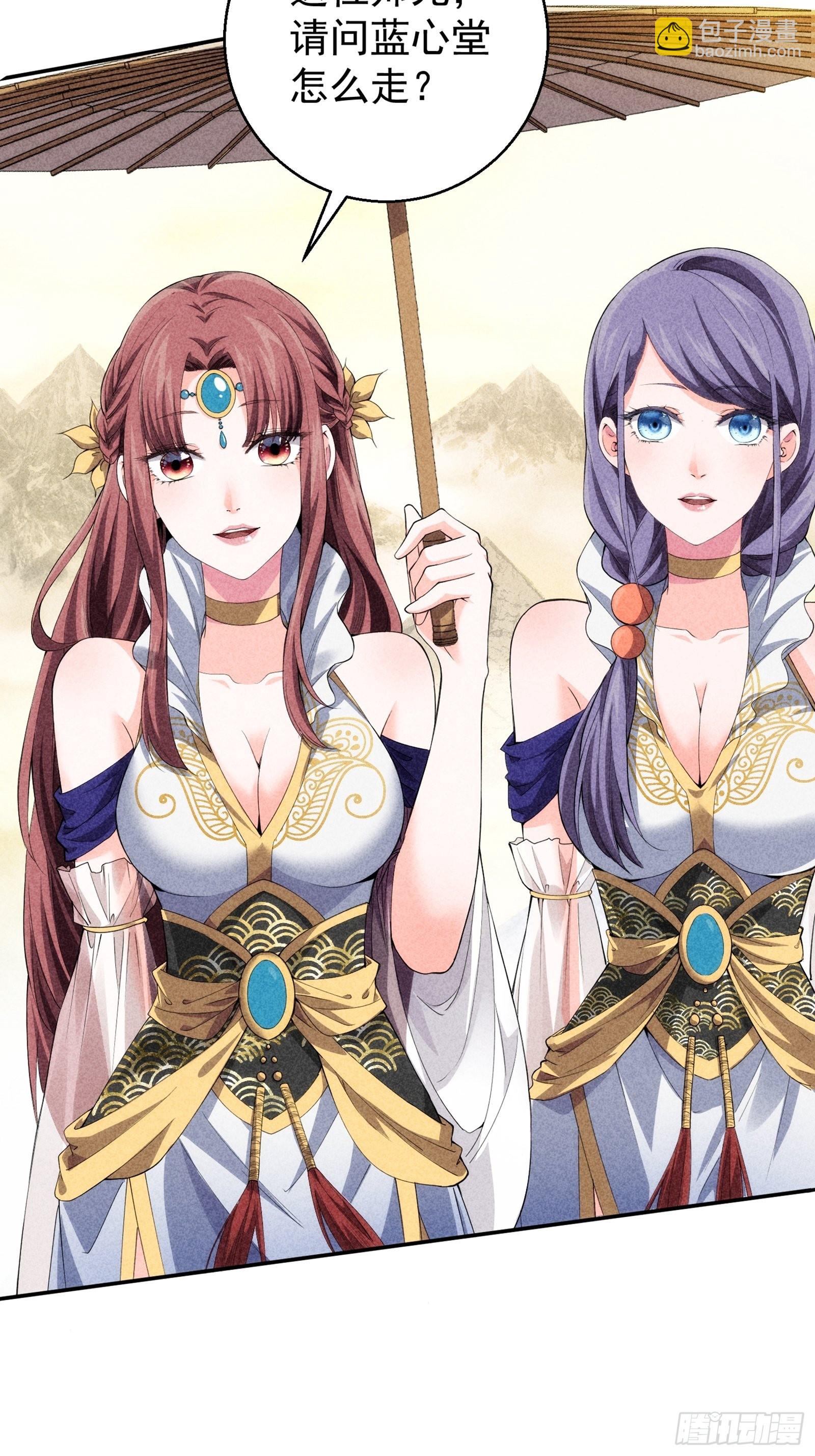 第1话 基础属性点不香吗(1/2)-第3话