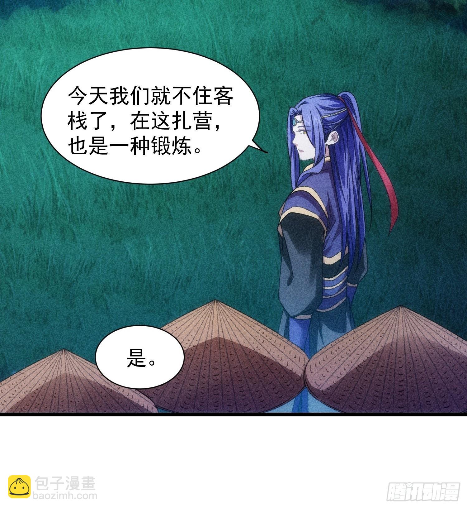 第19话 没感情的刷点机器-第21话