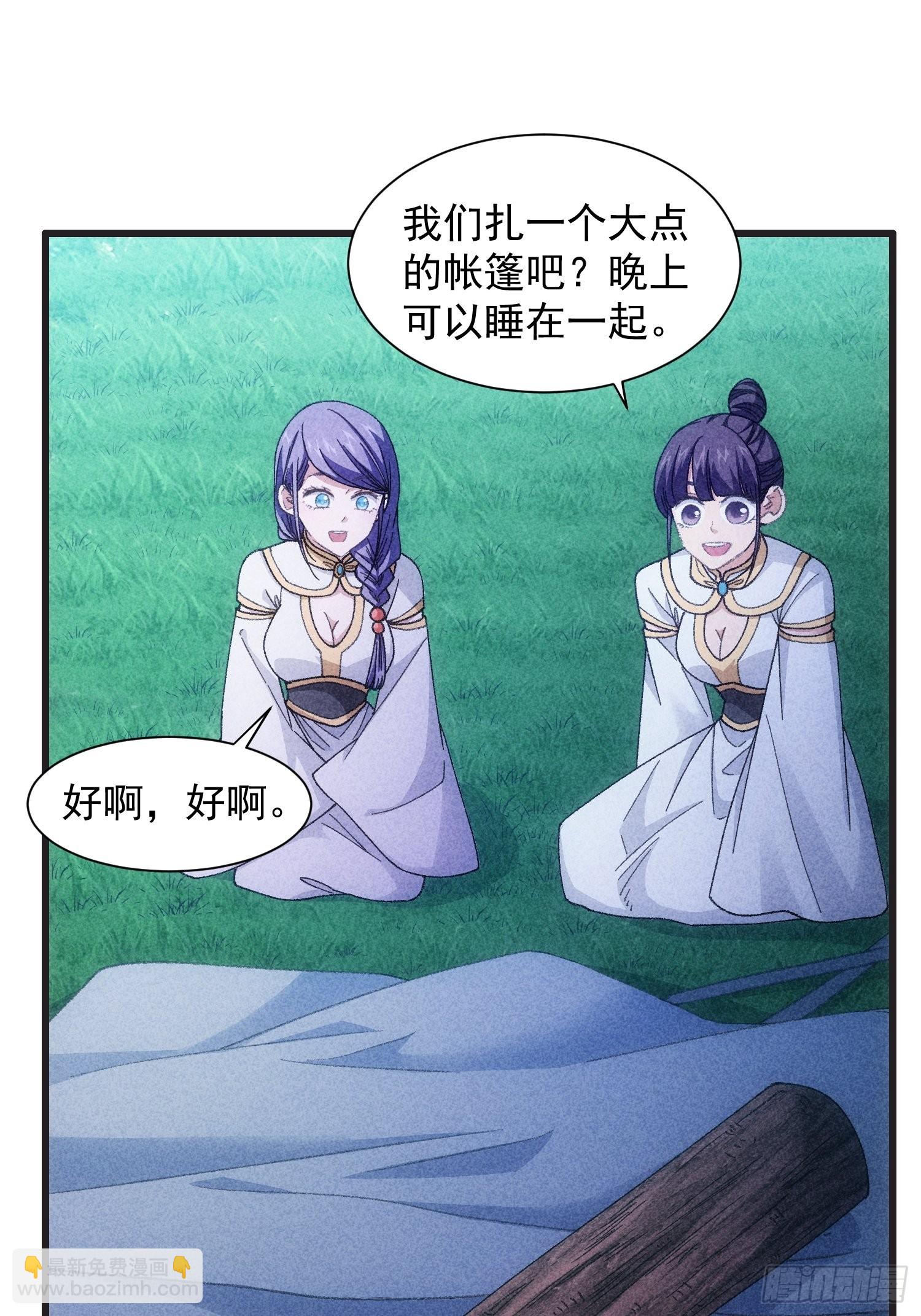 第19话 没感情的刷点机器-第21话