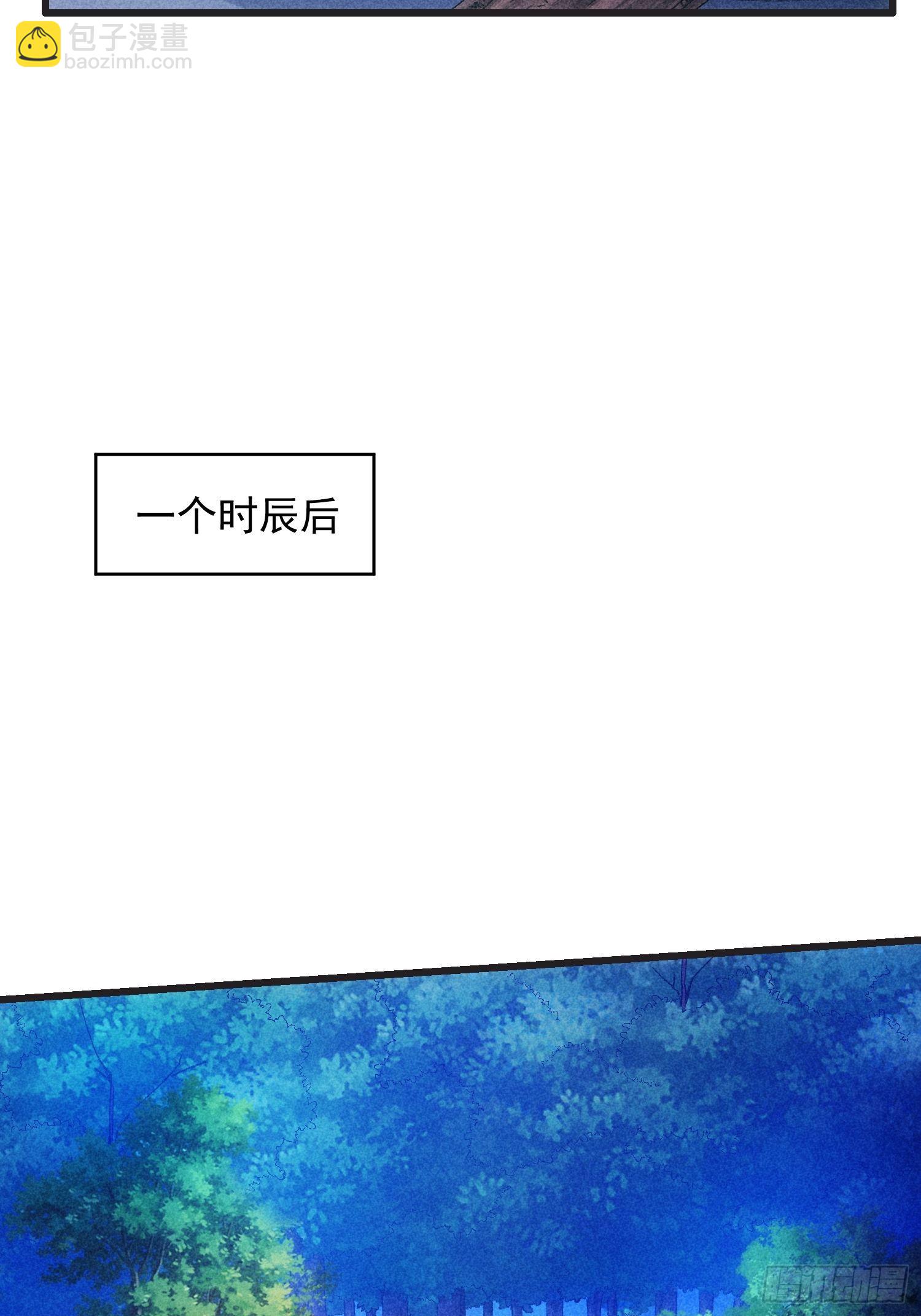 第19话 没感情的刷点机器-第21话