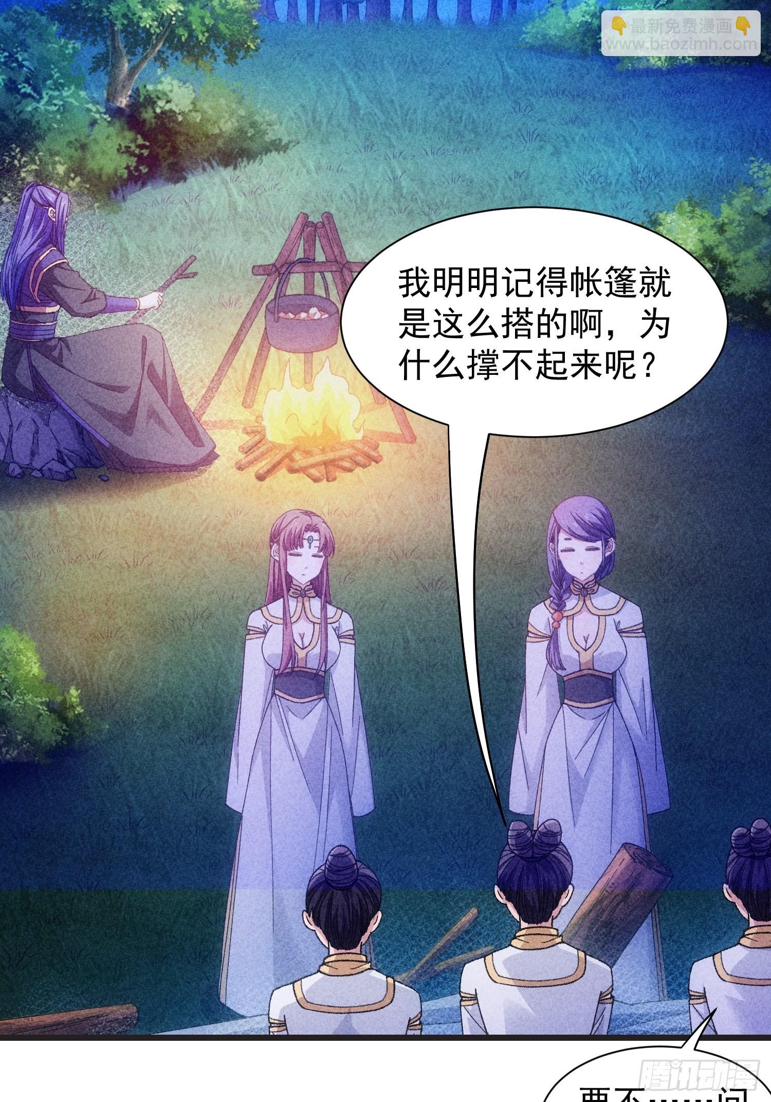 第19话 没感情的刷点机器-第21话