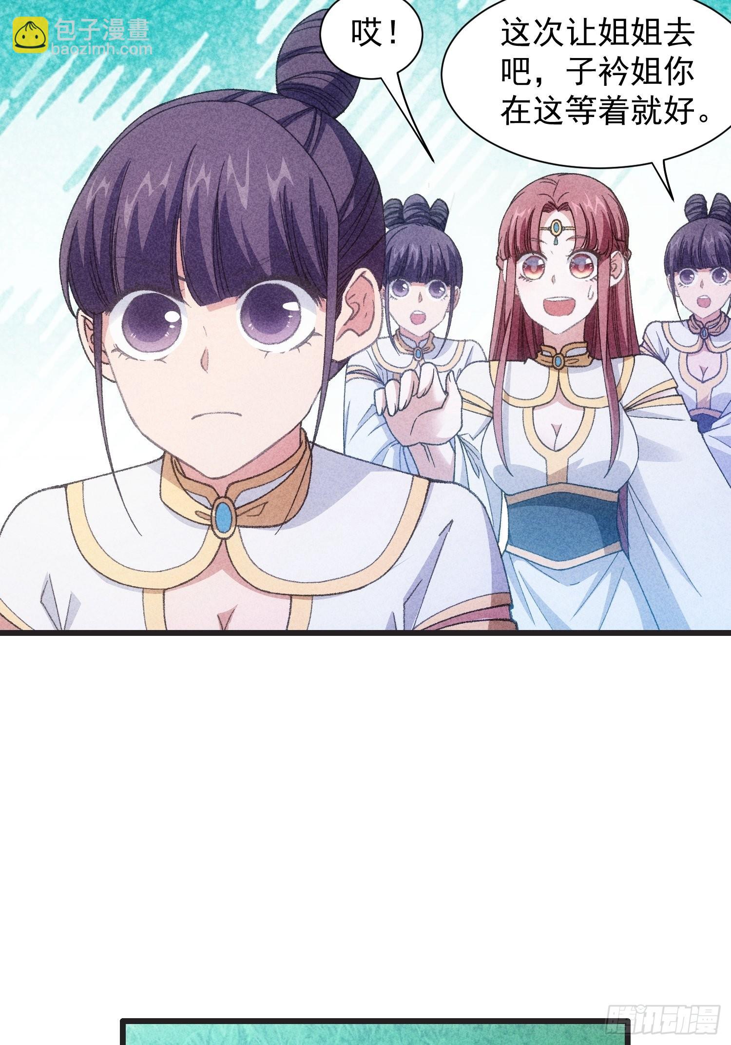 第19话 没感情的刷点机器-第21话