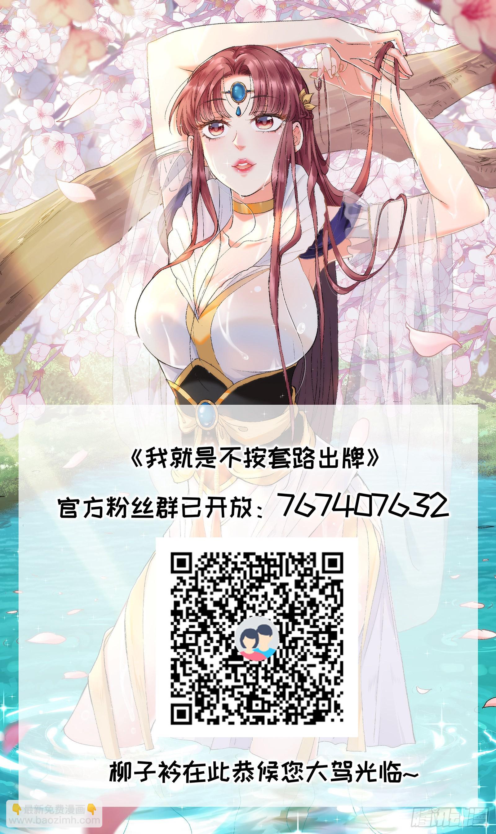 第19话 没感情的刷点机器-第21话