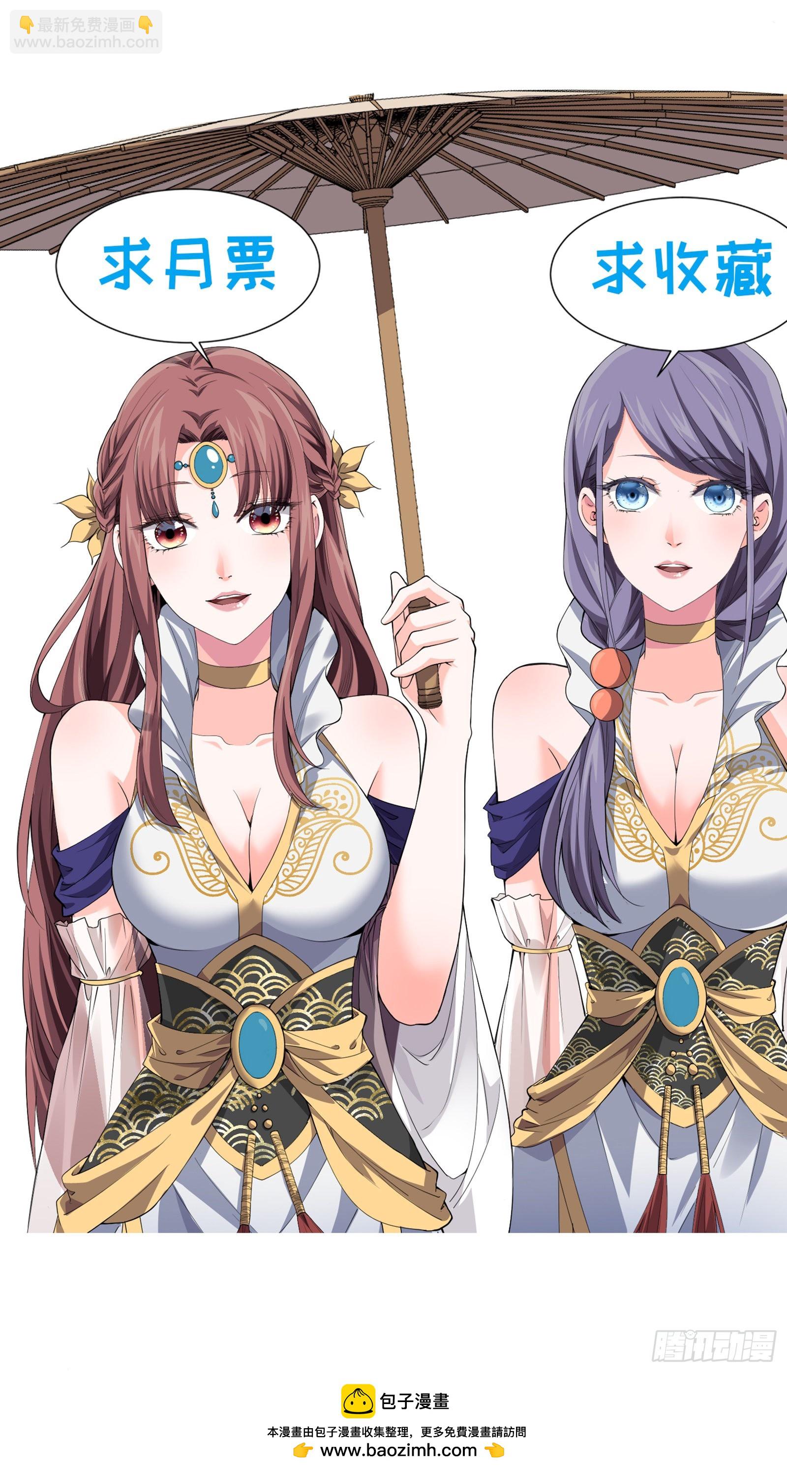 第19话 没感情的刷点机器-第21话