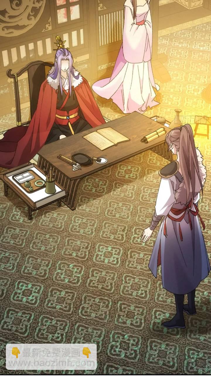 第195话：这是小手段？-第189话