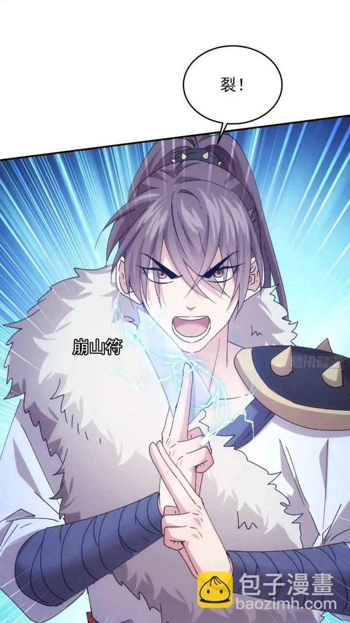 第195话：这是小手段？-第189话