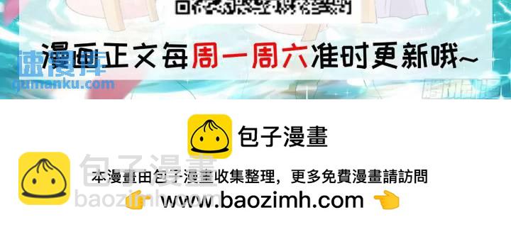 第195话：这是小手段？-第189话