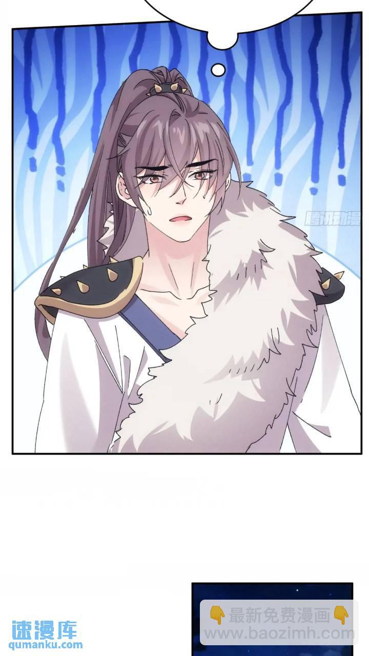 第195话：这是小手段？-第189话