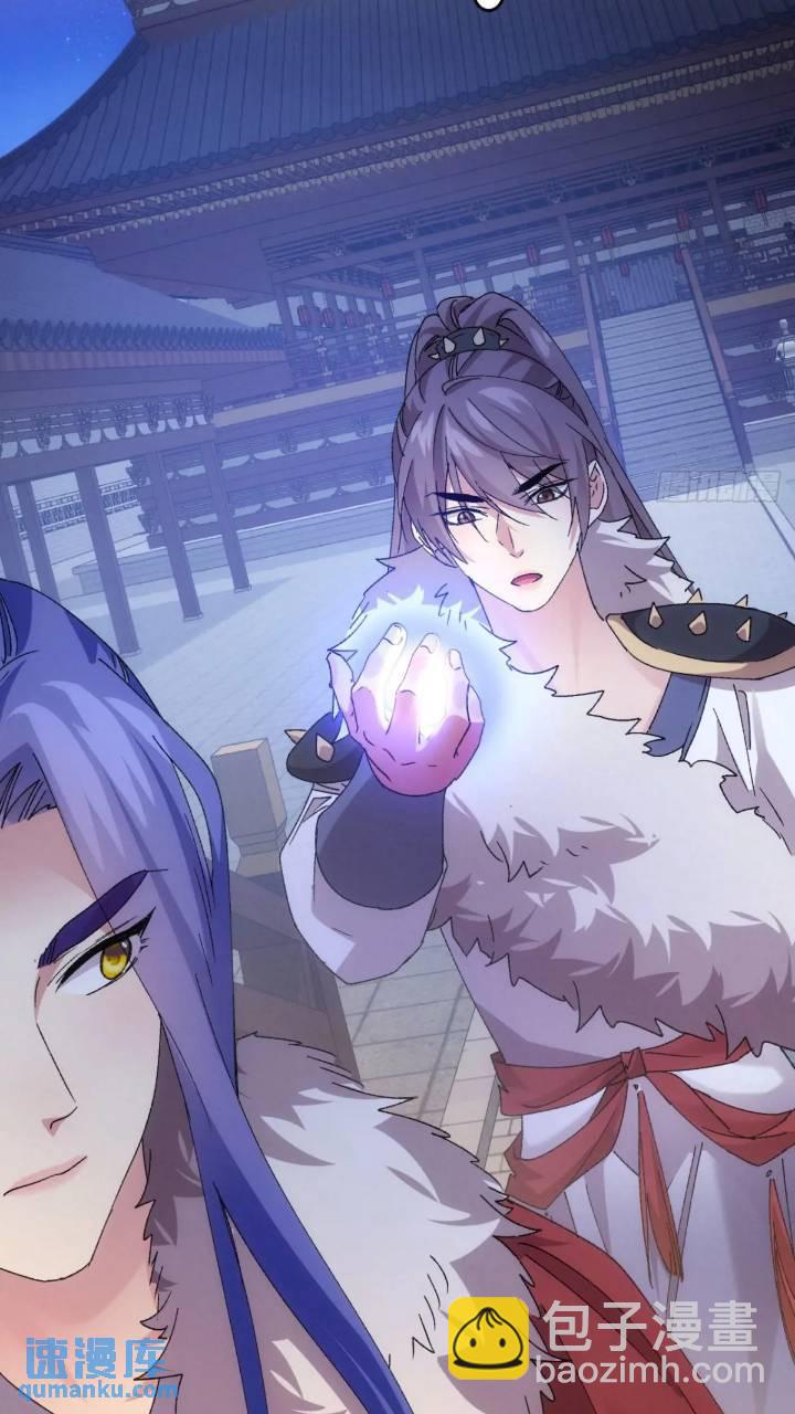 第195话：这是小手段？-第189话