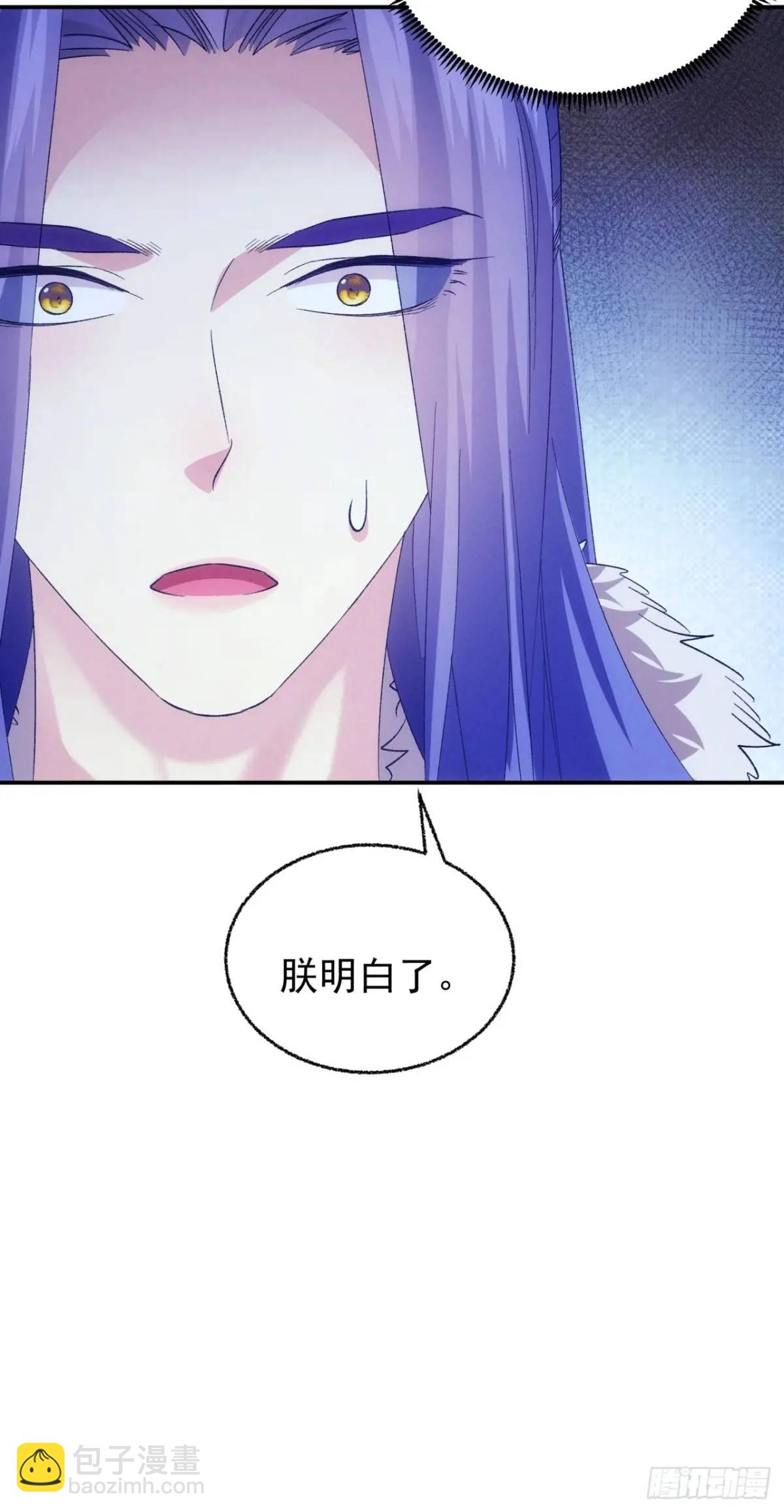 第197话：师兄在关心我们-第191话