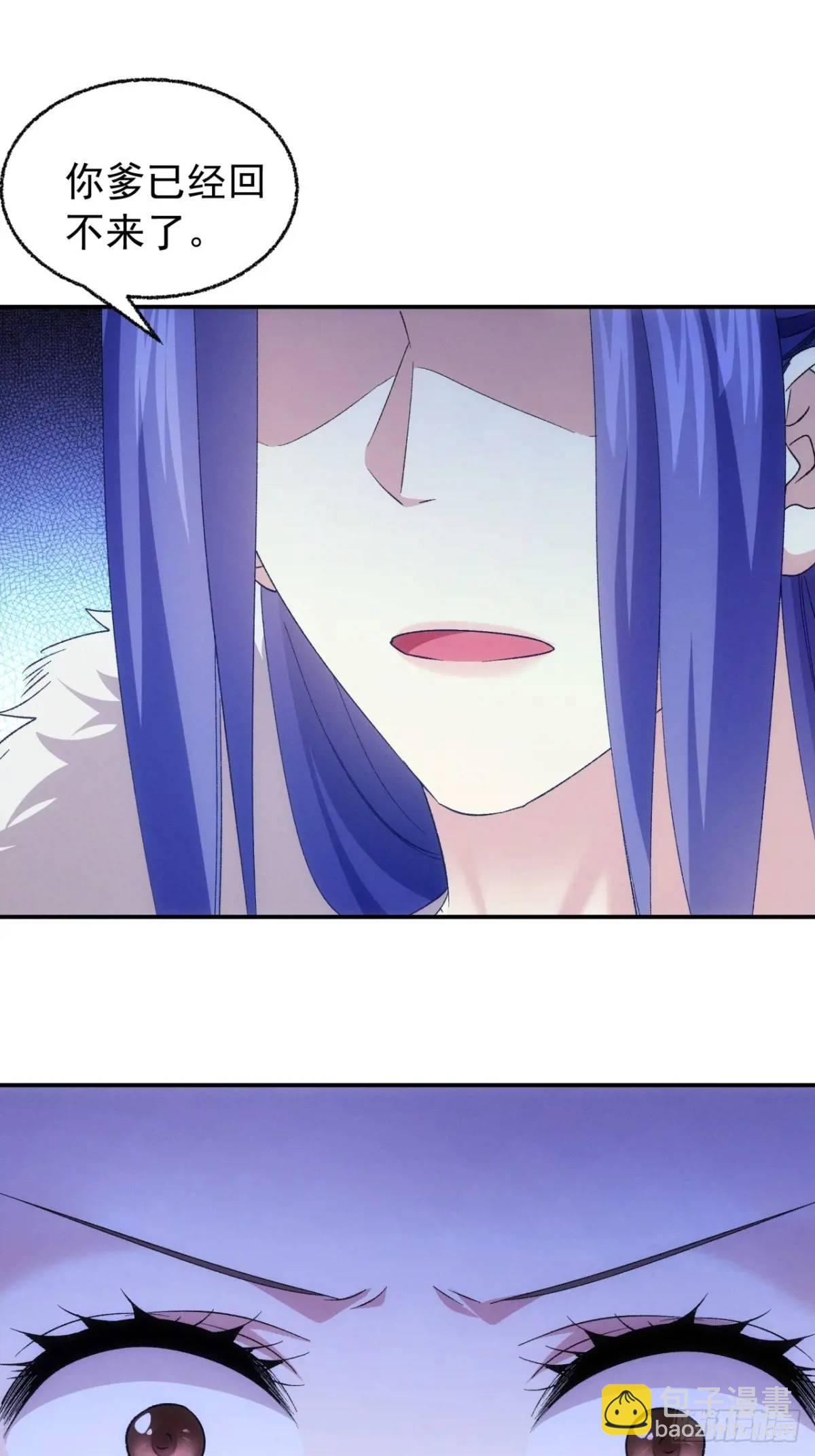 第197话：师兄在关心我们-第191话