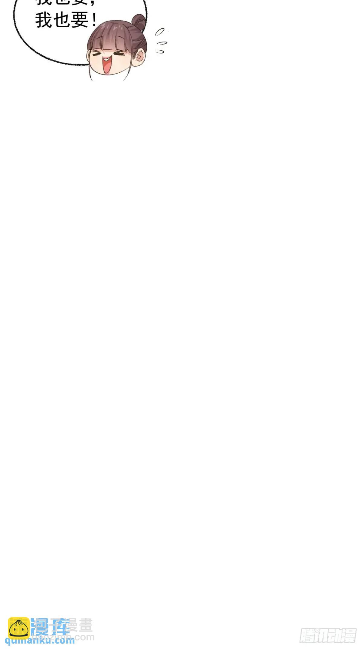 第197话：师兄在关心我们-第191话