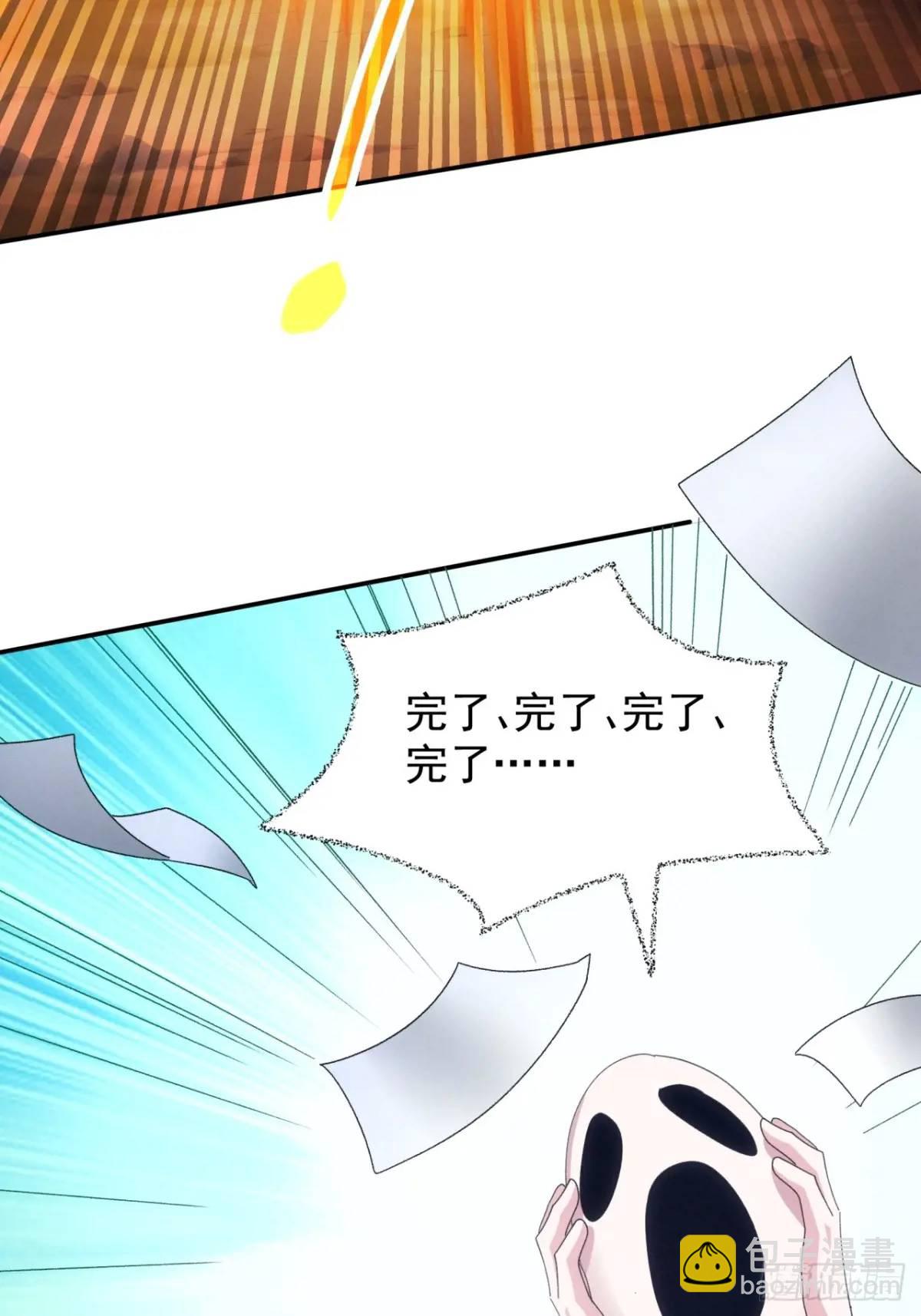 第199话：师兄，我错了(1/2)-第193话