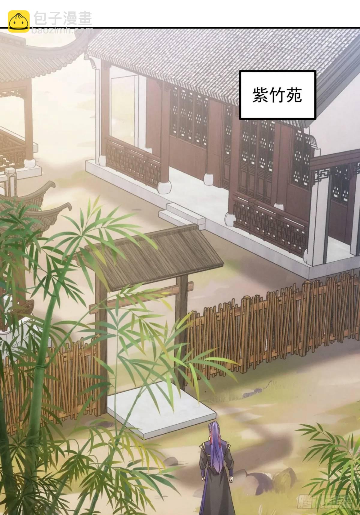 第199话：师兄，我错了(1/2)-第193话