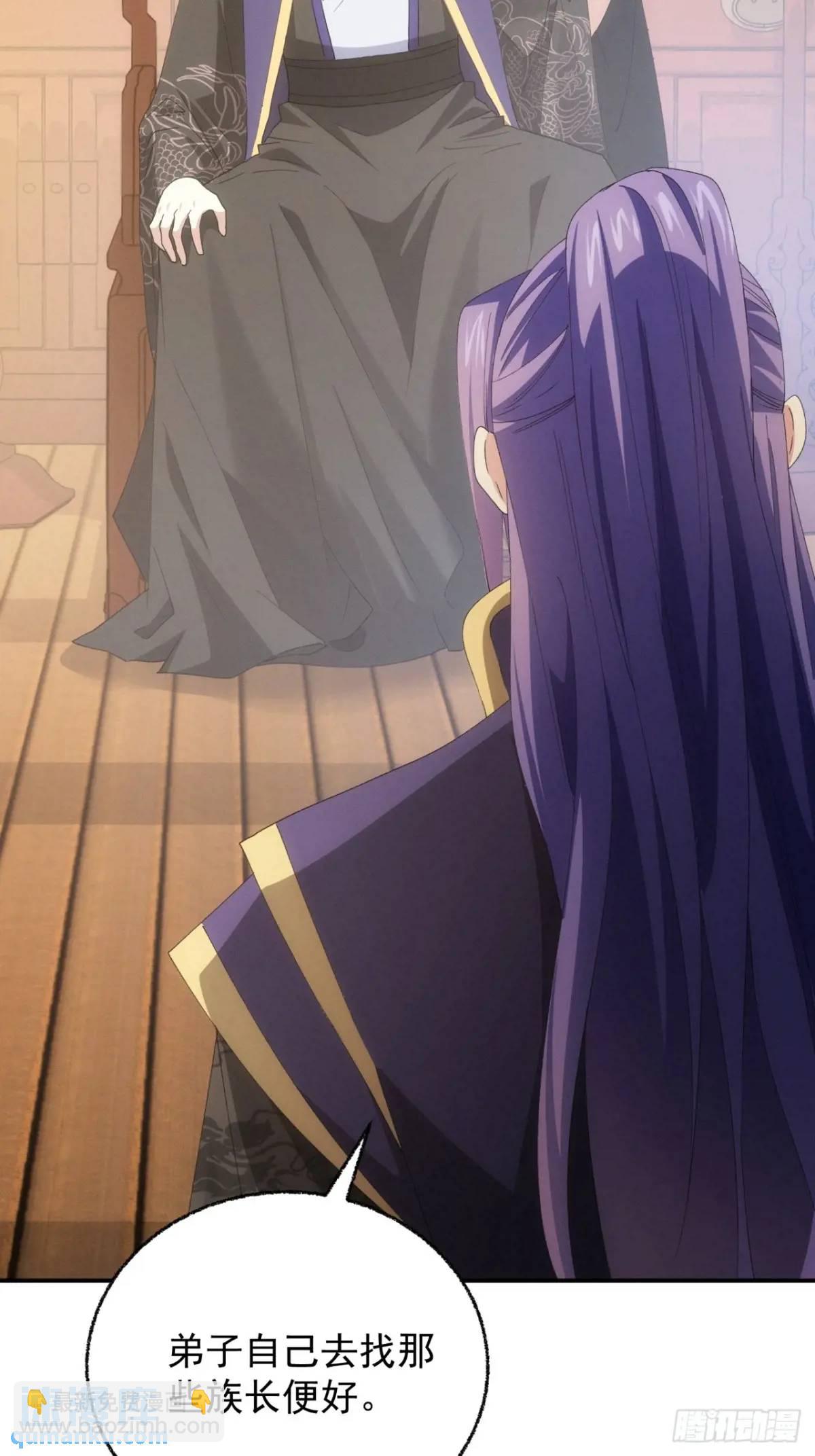 第199话：师兄，我错了(1/2)-第193话