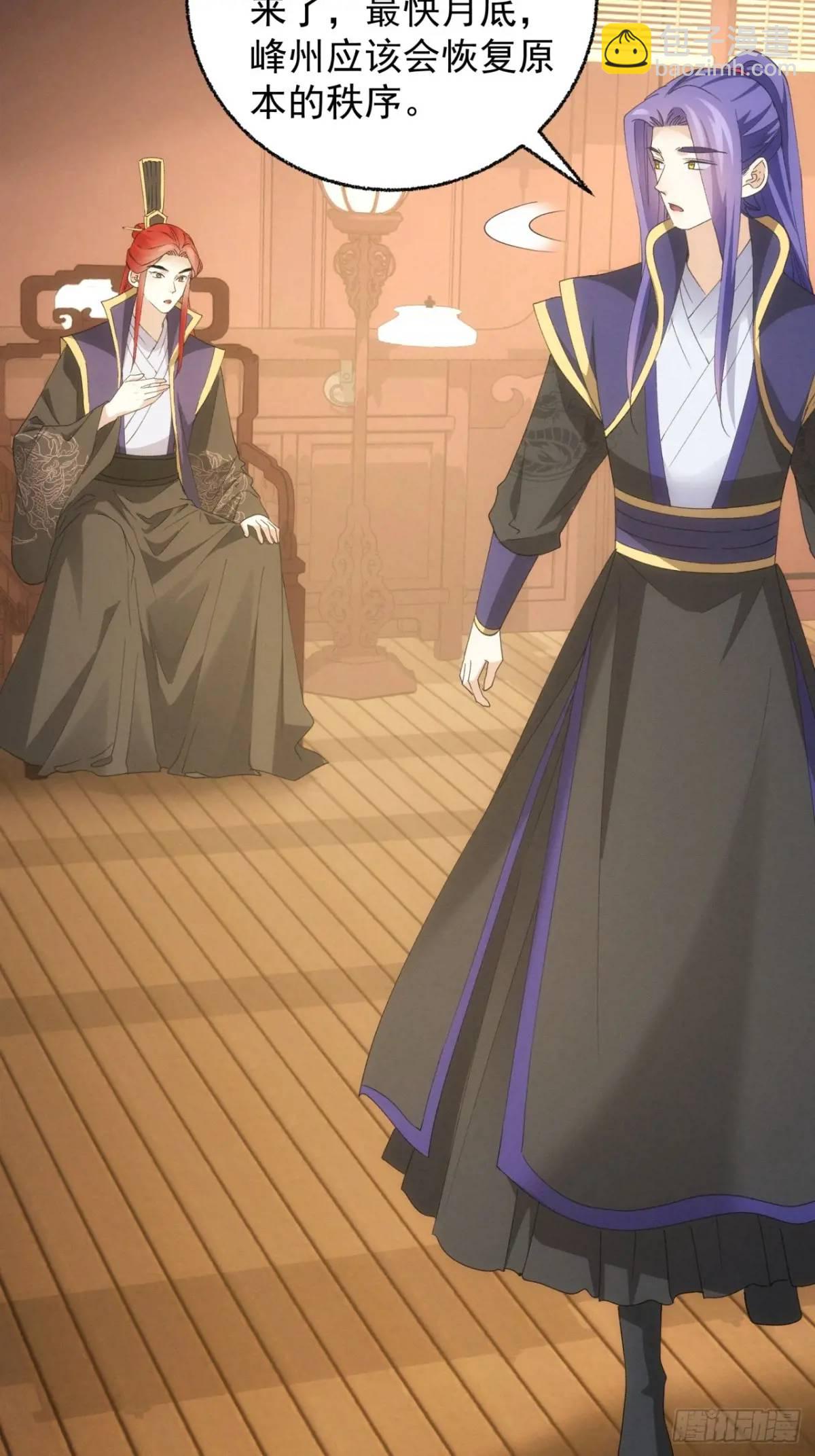 第199话：师兄，我错了(1/2)-第193话