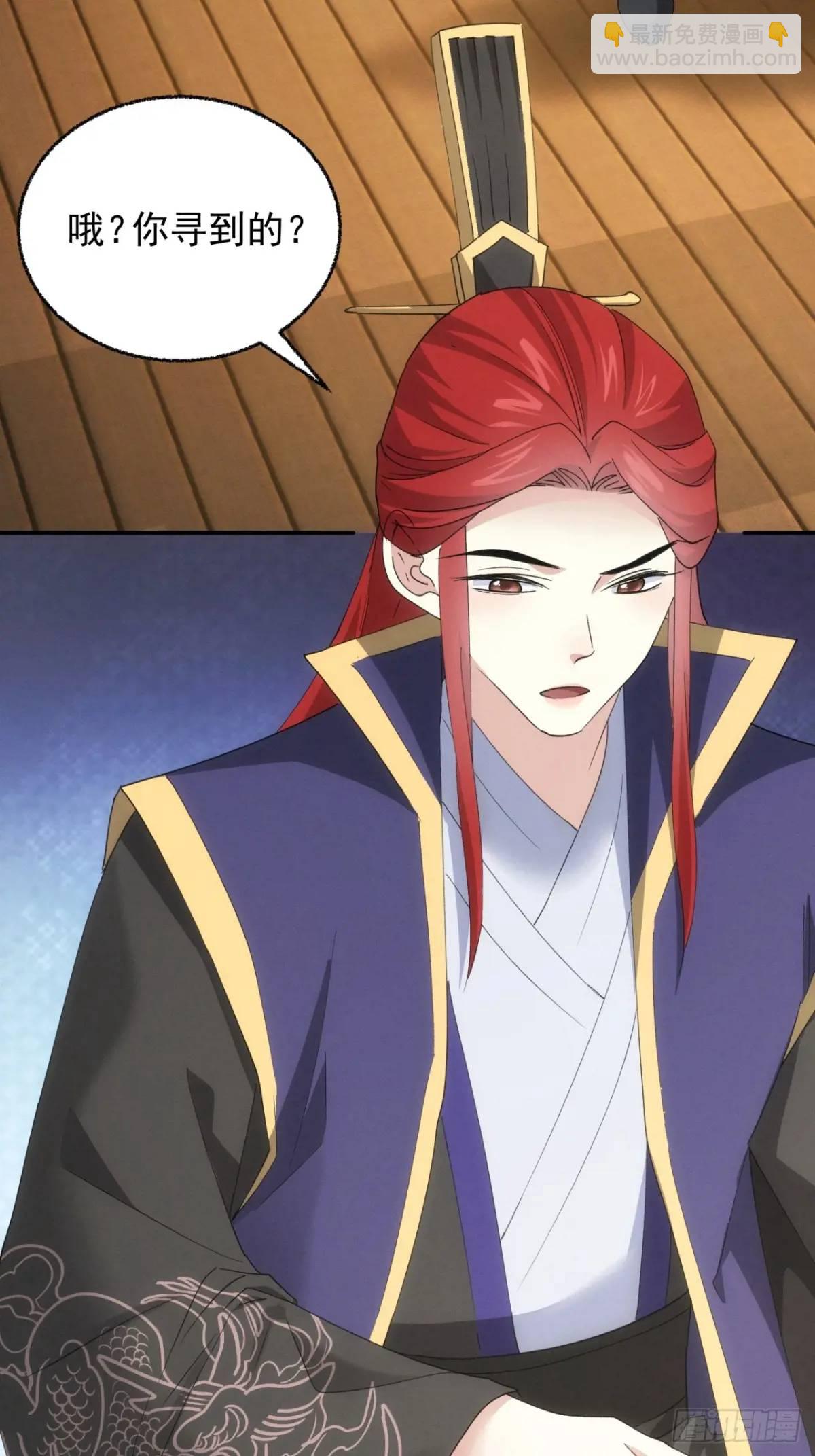 第199话：师兄，我错了(1/2)-第193话