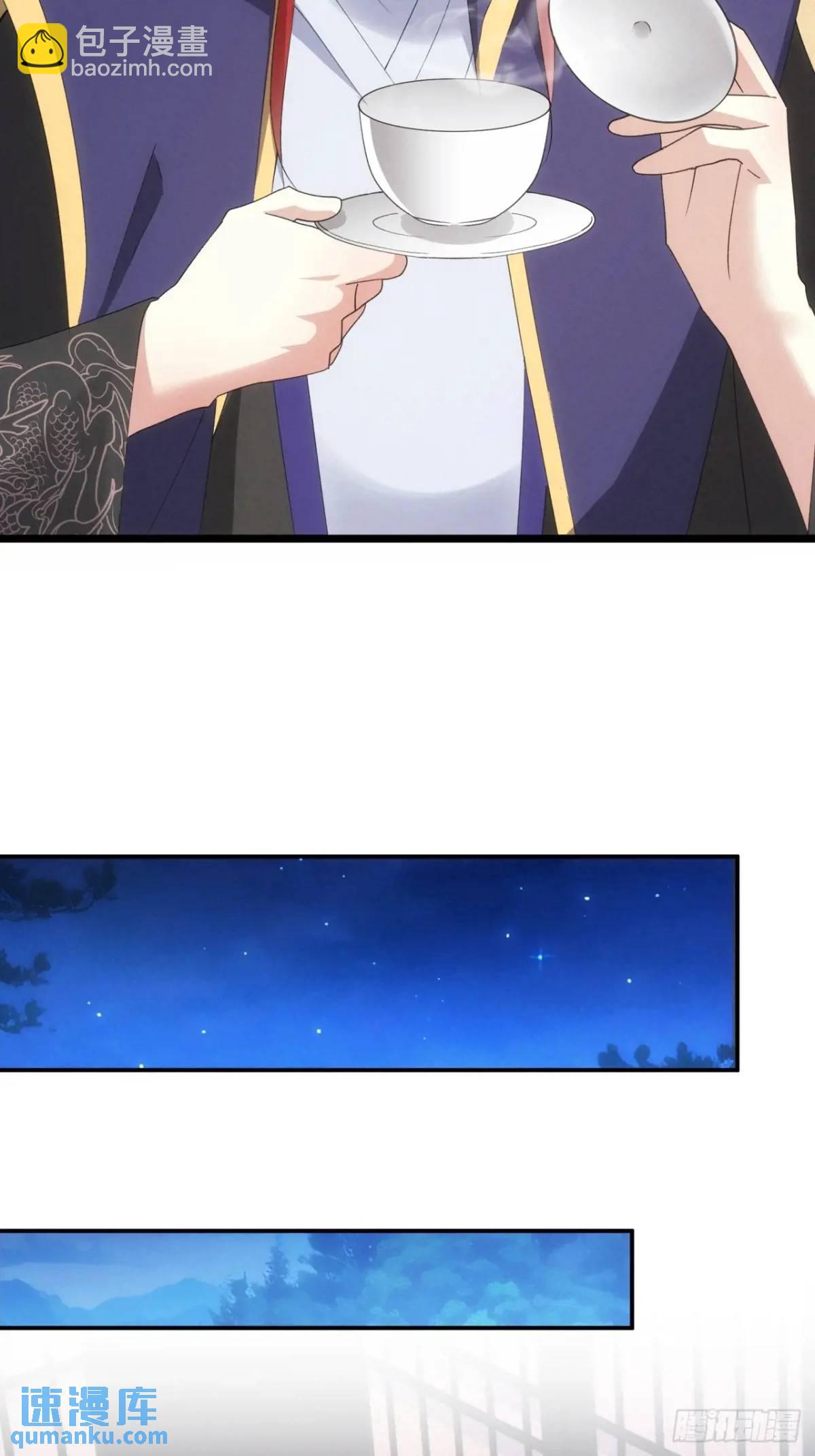 第199话：师兄，我错了(1/2)-第193话