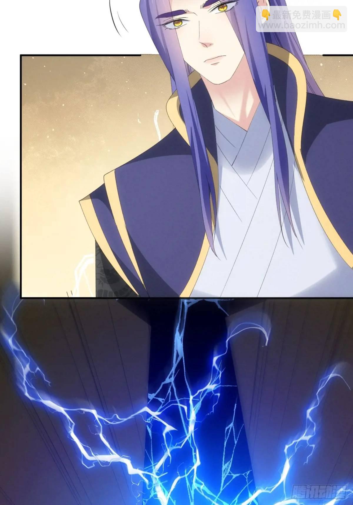 第199话：师兄，我错了(1/2)-第193话