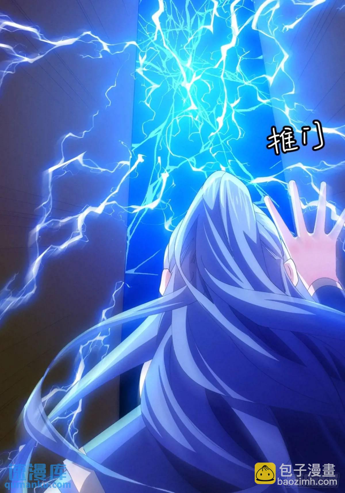 第199话：师兄，我错了(1/2)-第193话