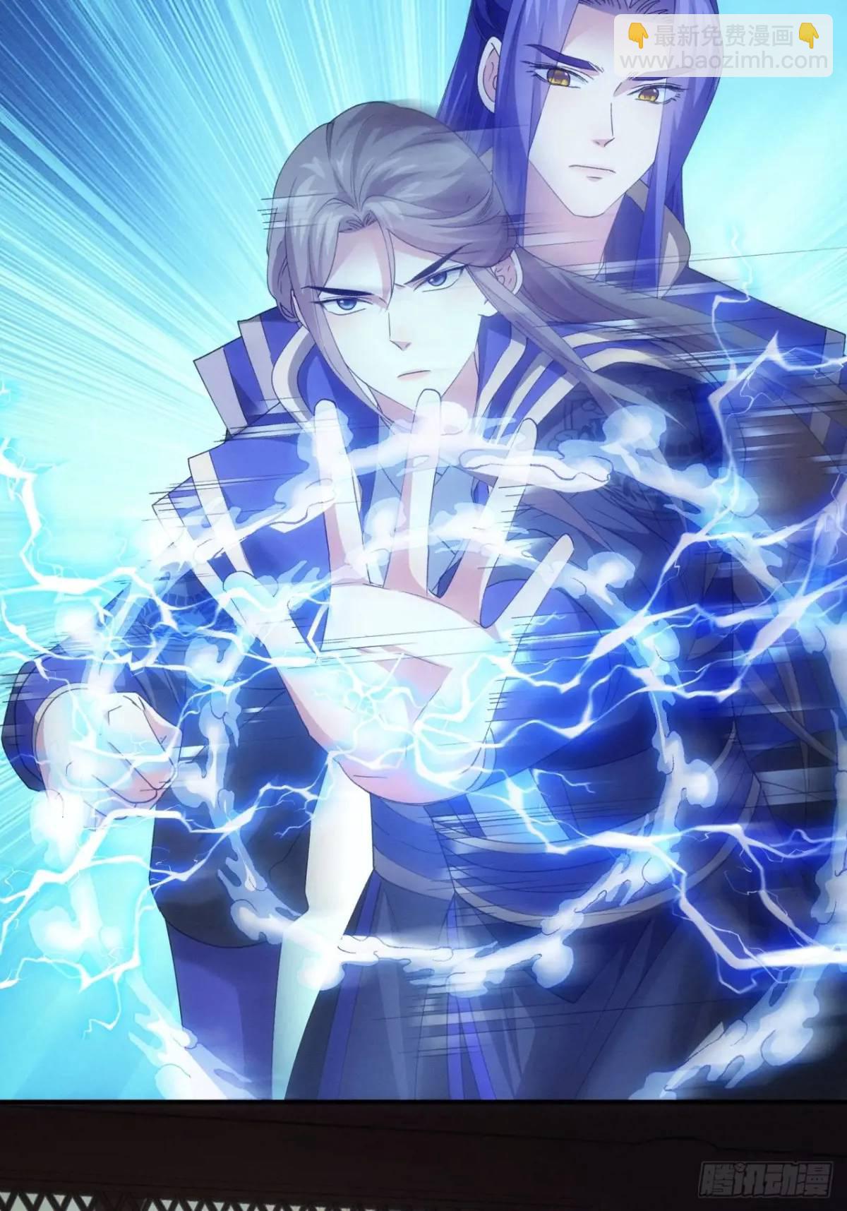 第199话：师兄，我错了(1/2)-第193话