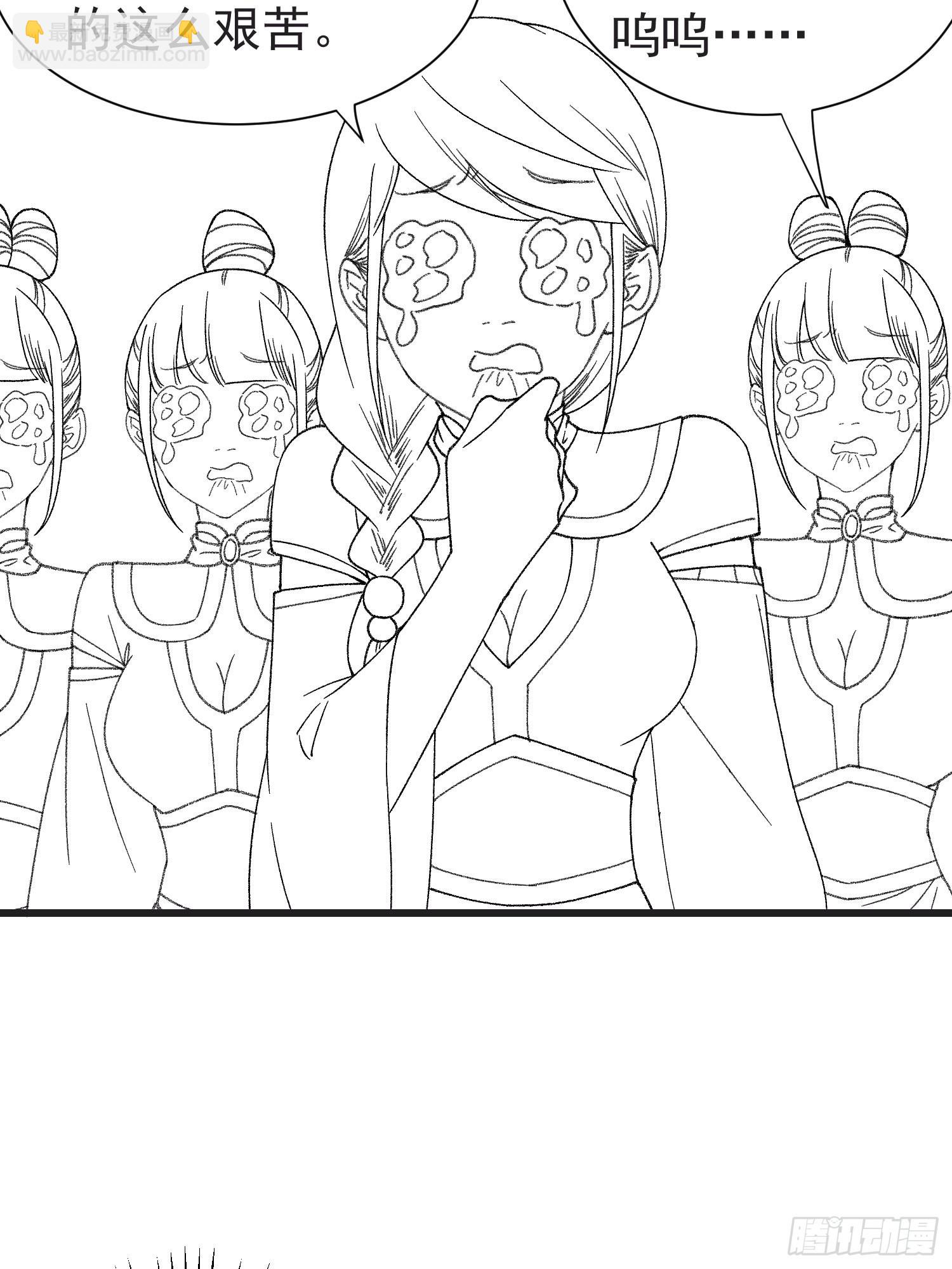 第21话 兄弟你这是主角模板-第23话