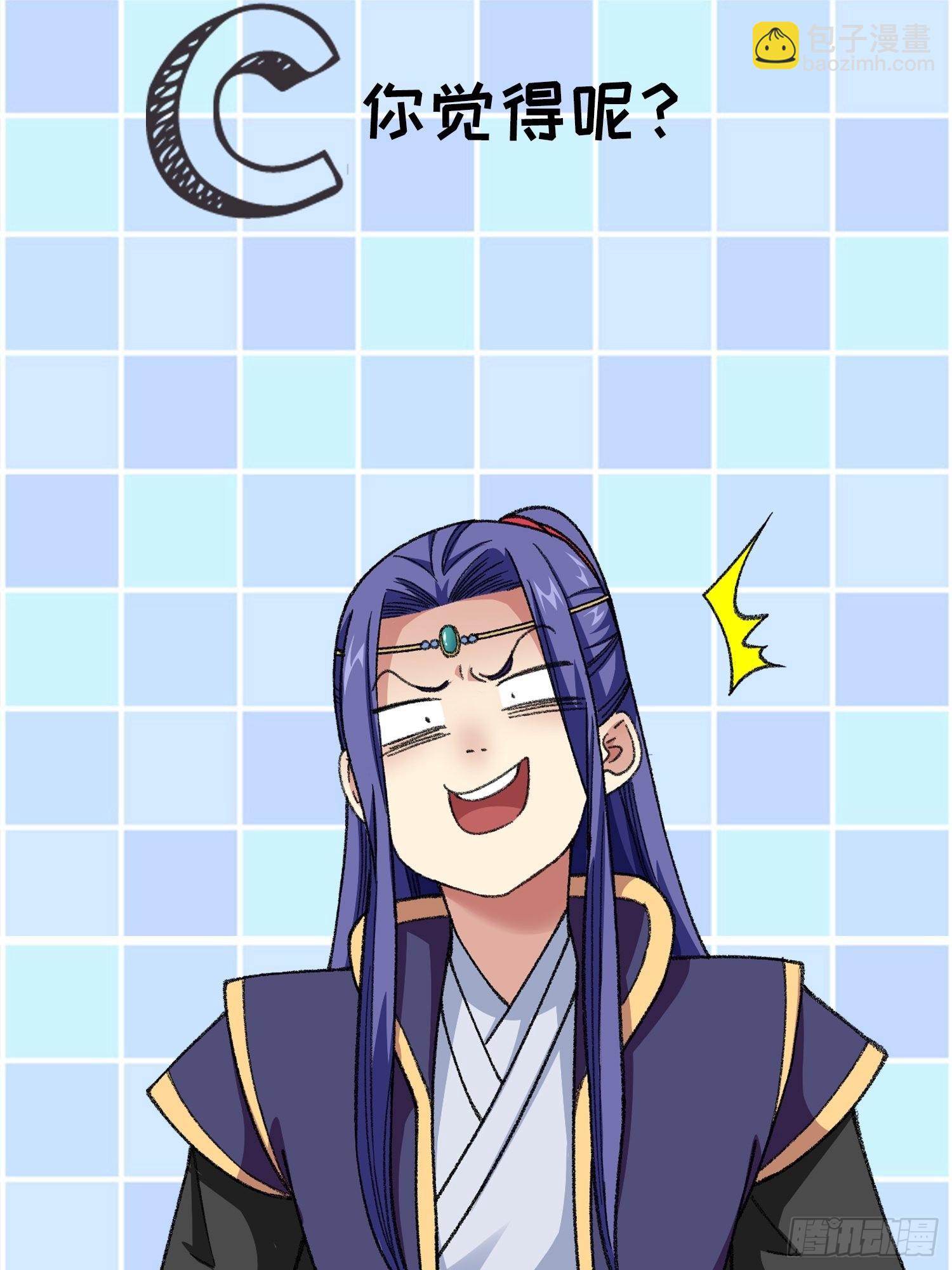 第21话 兄弟你这是主角模板-第23话