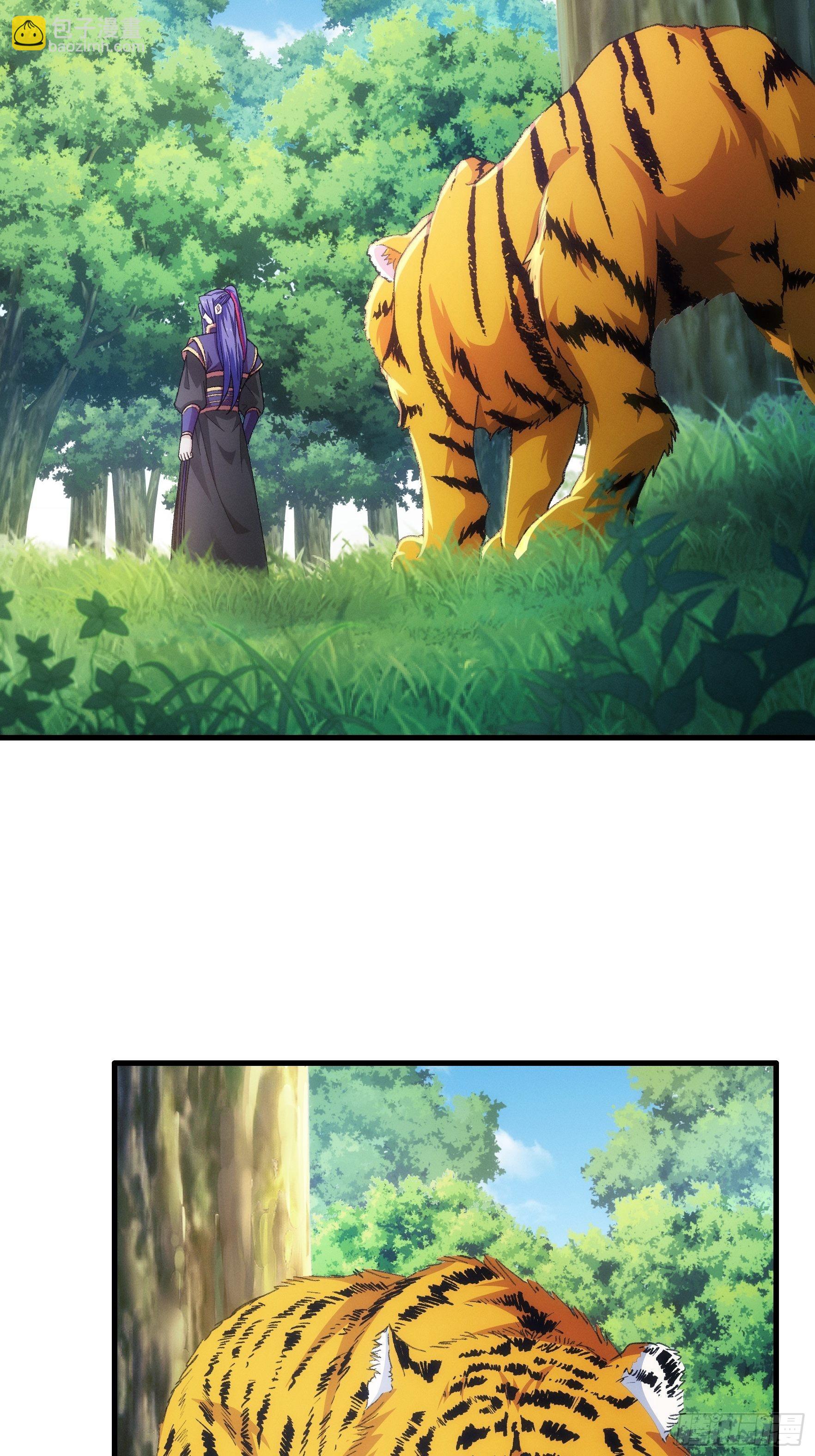 第23话 肥水不流外人田-第25话