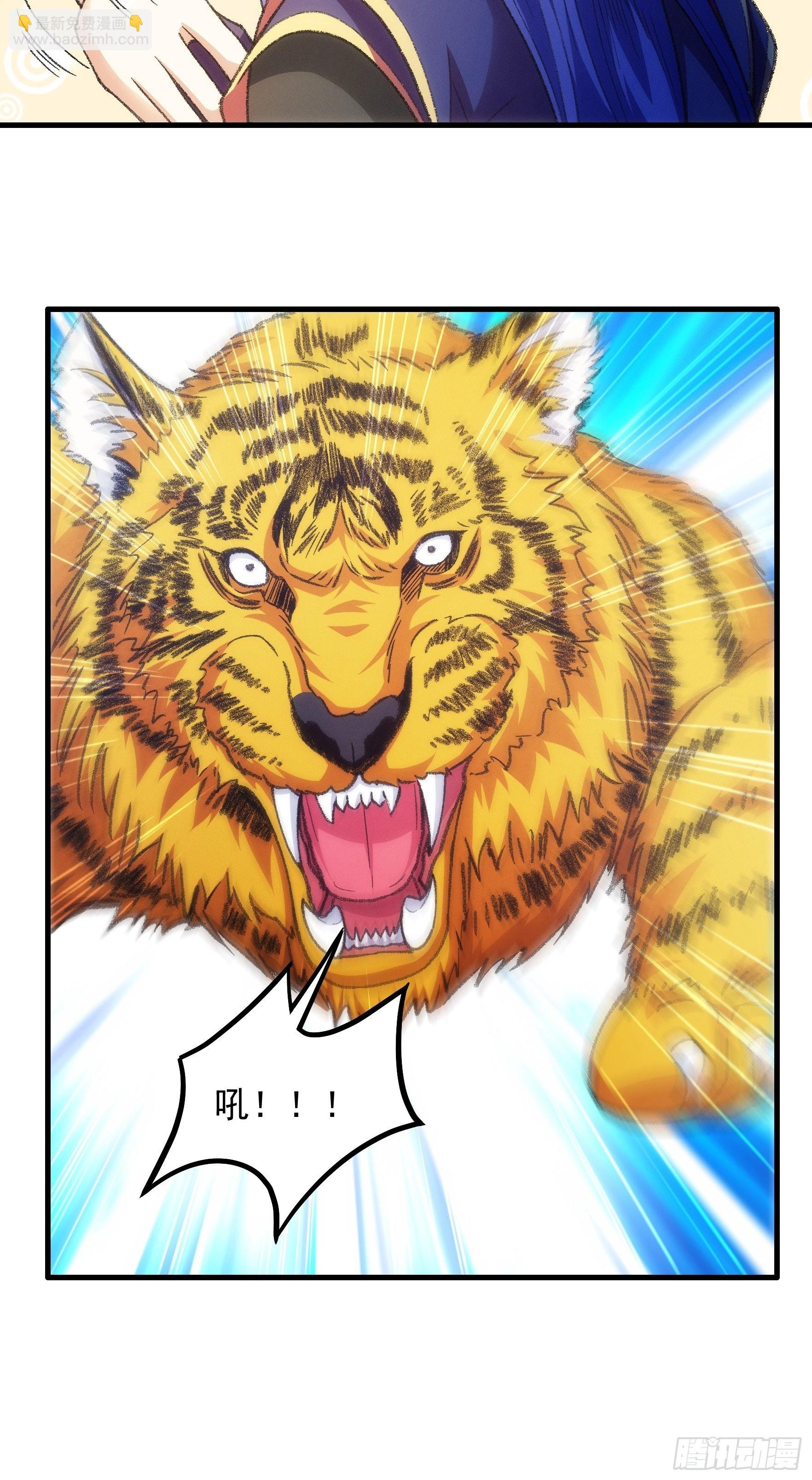 第23话 肥水不流外人田-第25话