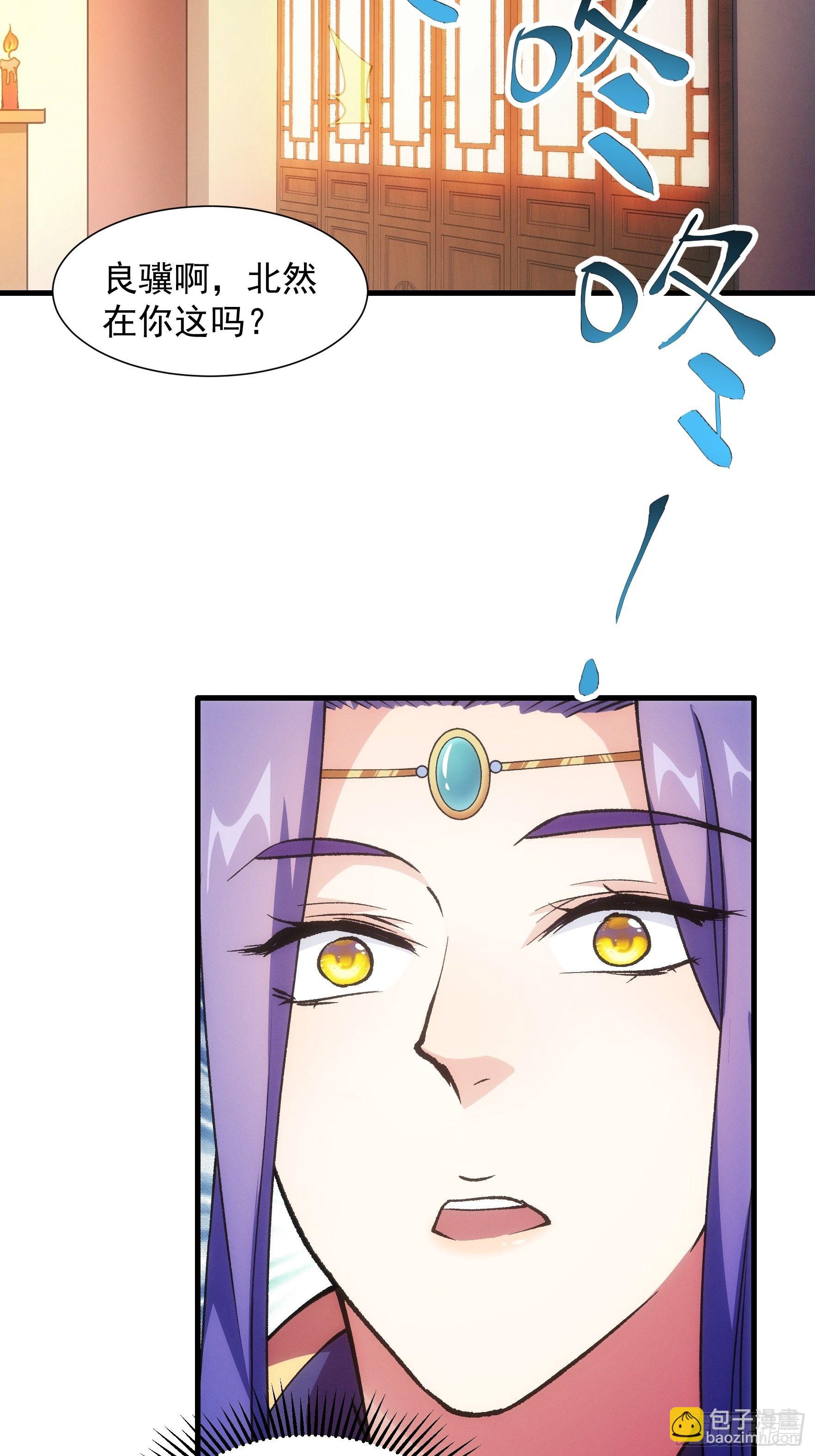 第25话 舔狗&mdash;无所有-第27话