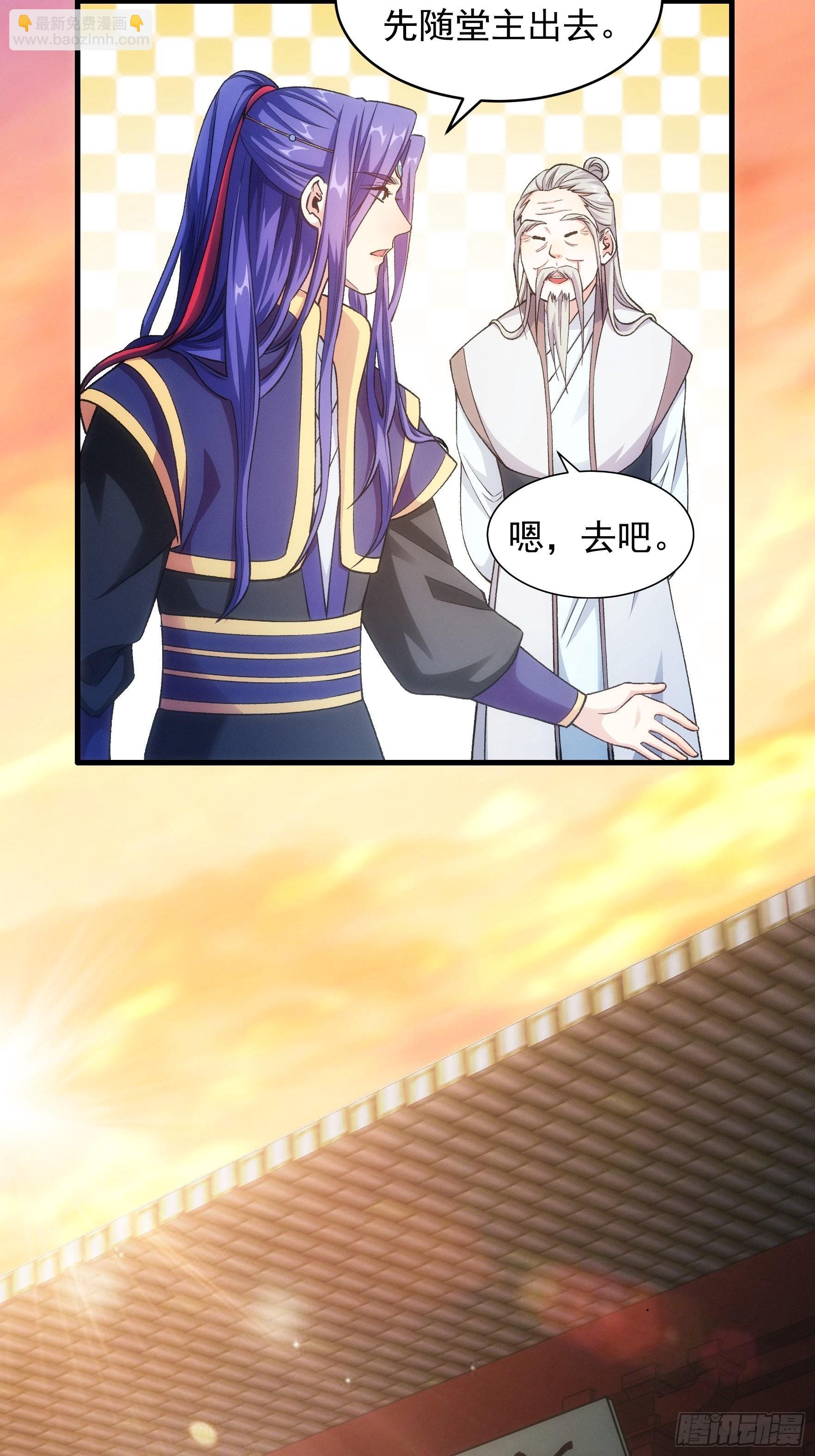 第25话 舔狗&mdash;无所有-第27话