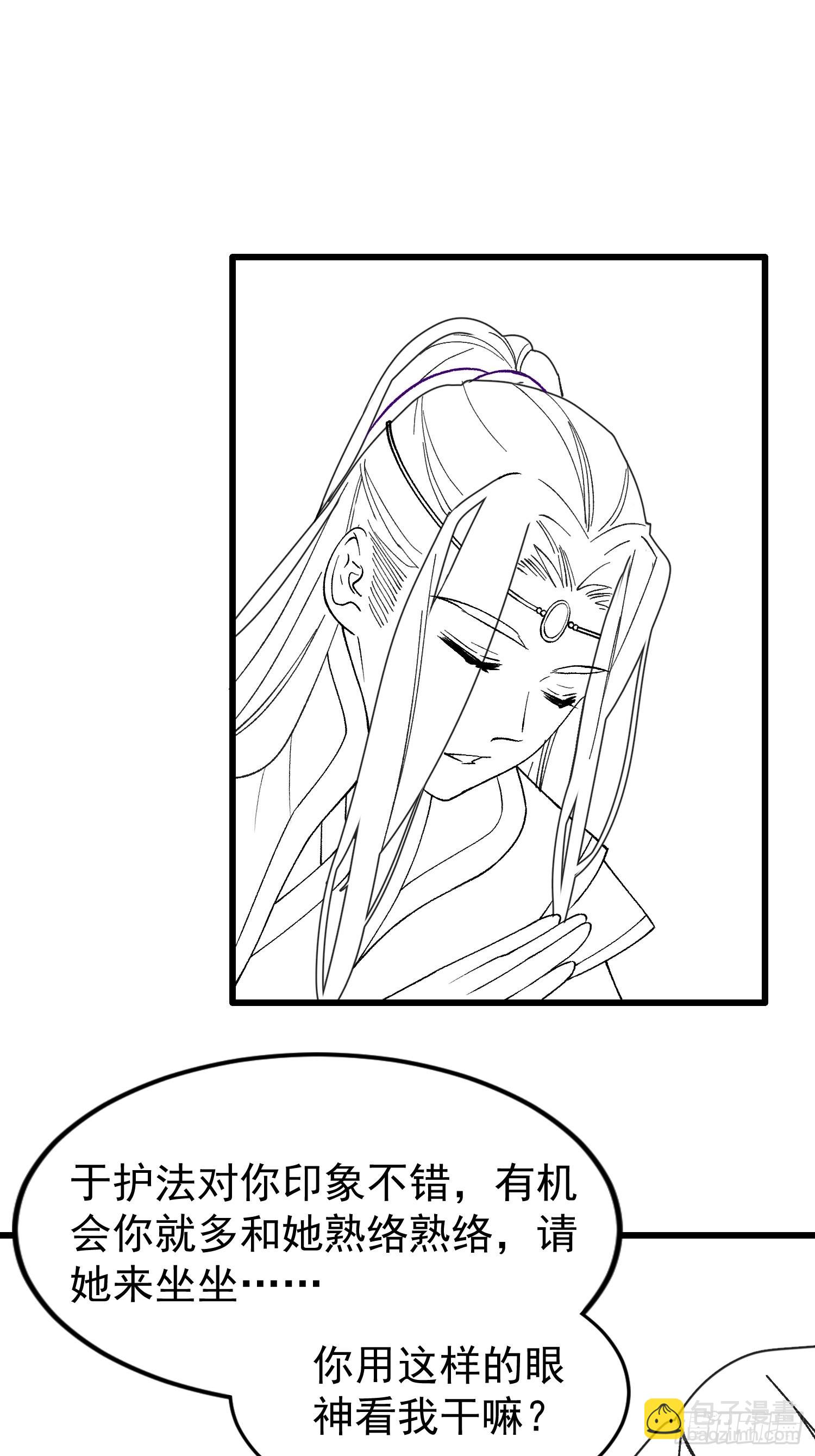 第25话 舔狗&mdash;无所有-第27话