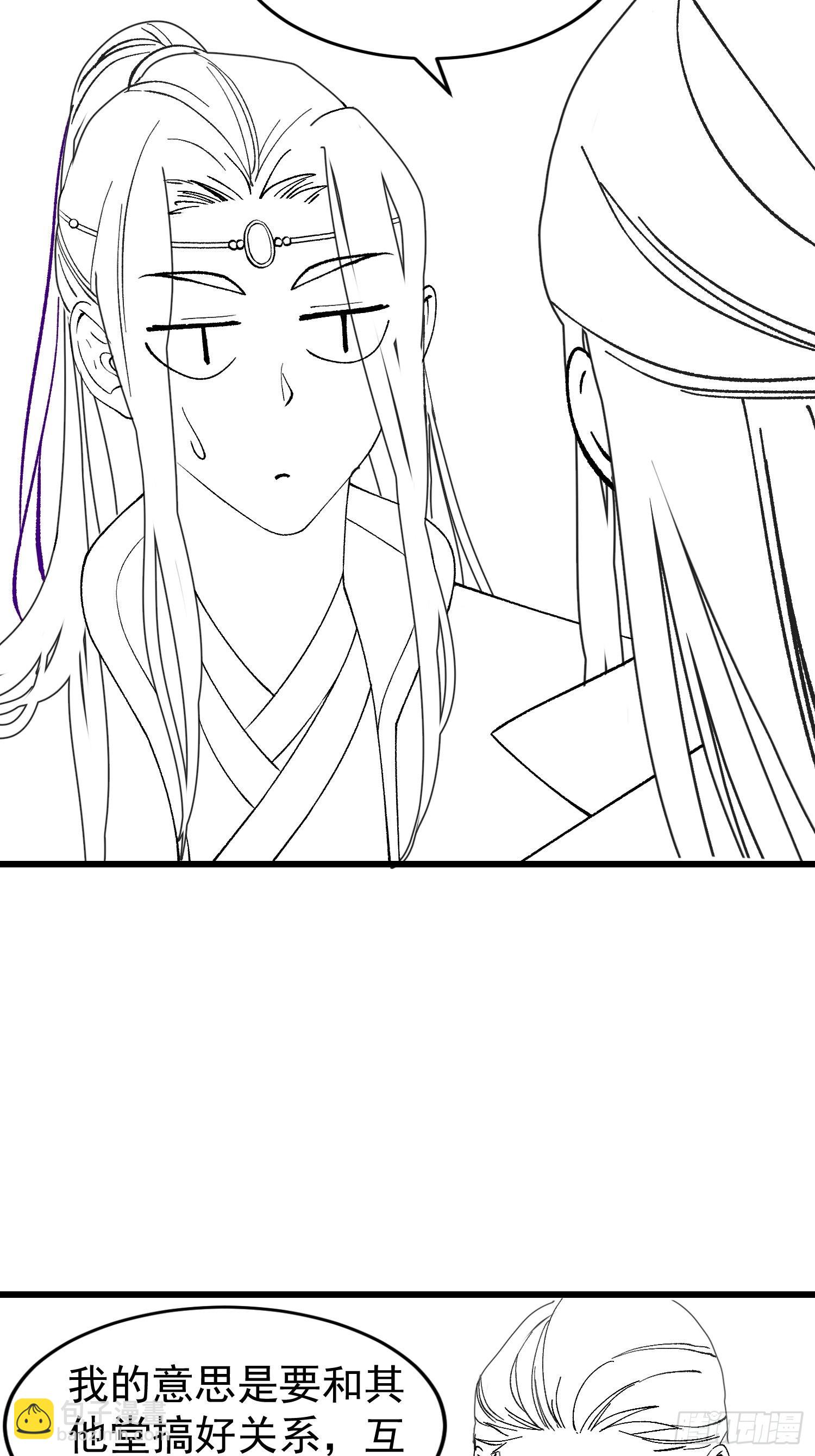 第25话 舔狗&mdash;无所有-第27话