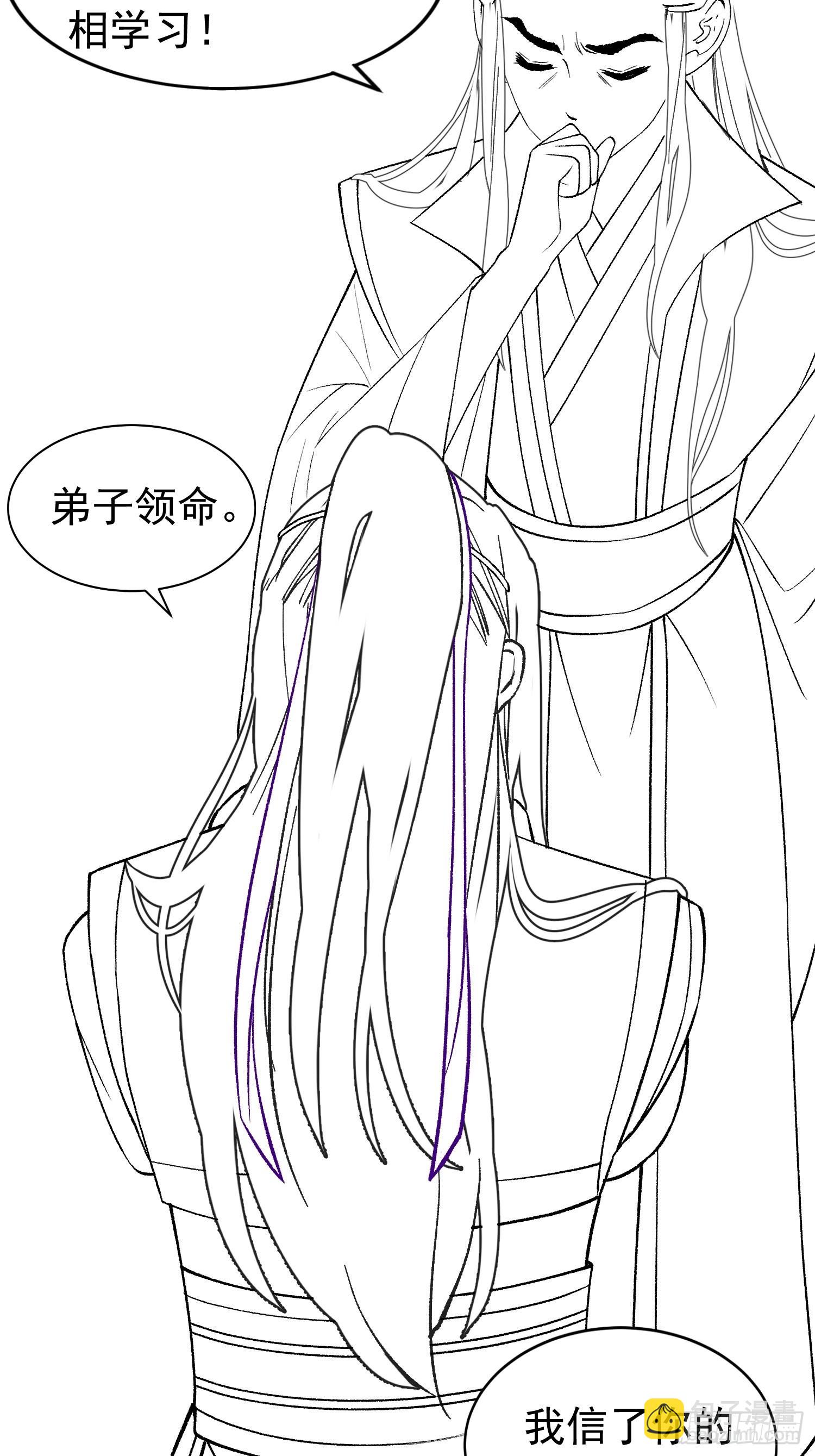 第25话 舔狗&mdash;无所有-第27话