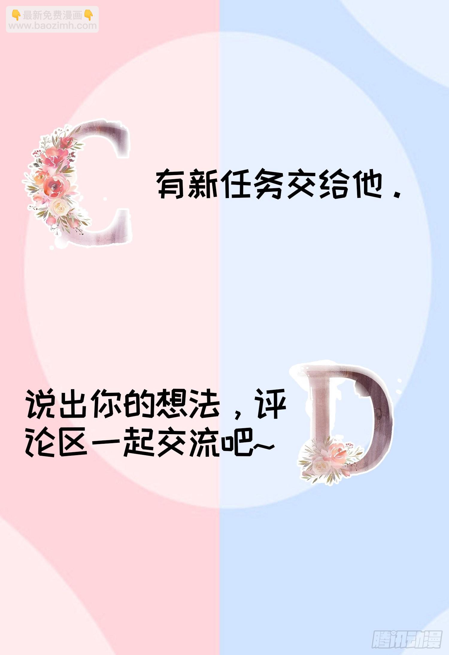 第25话 舔狗&mdash;无所有-第27话