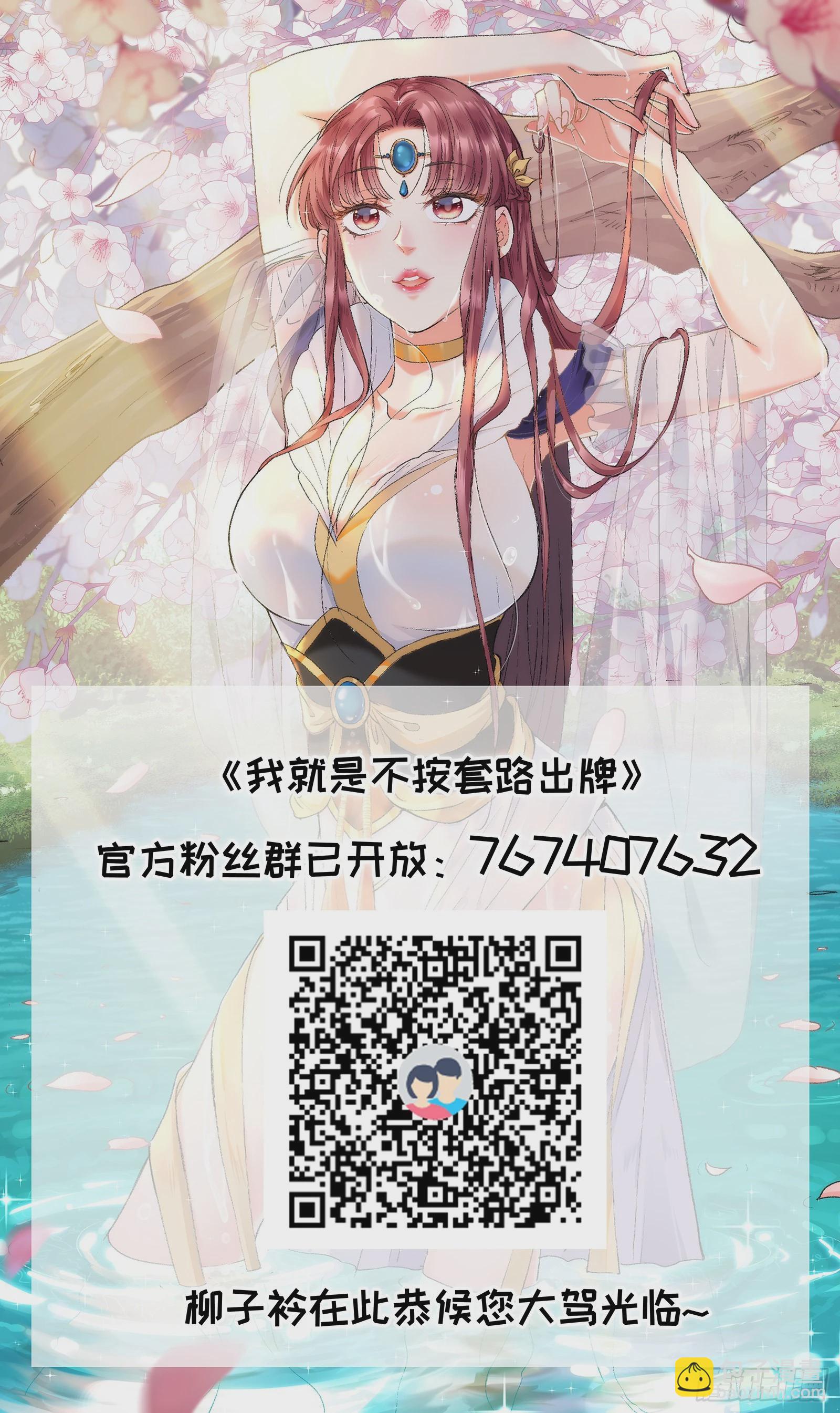 第25话 舔狗&mdash;无所有-第27话